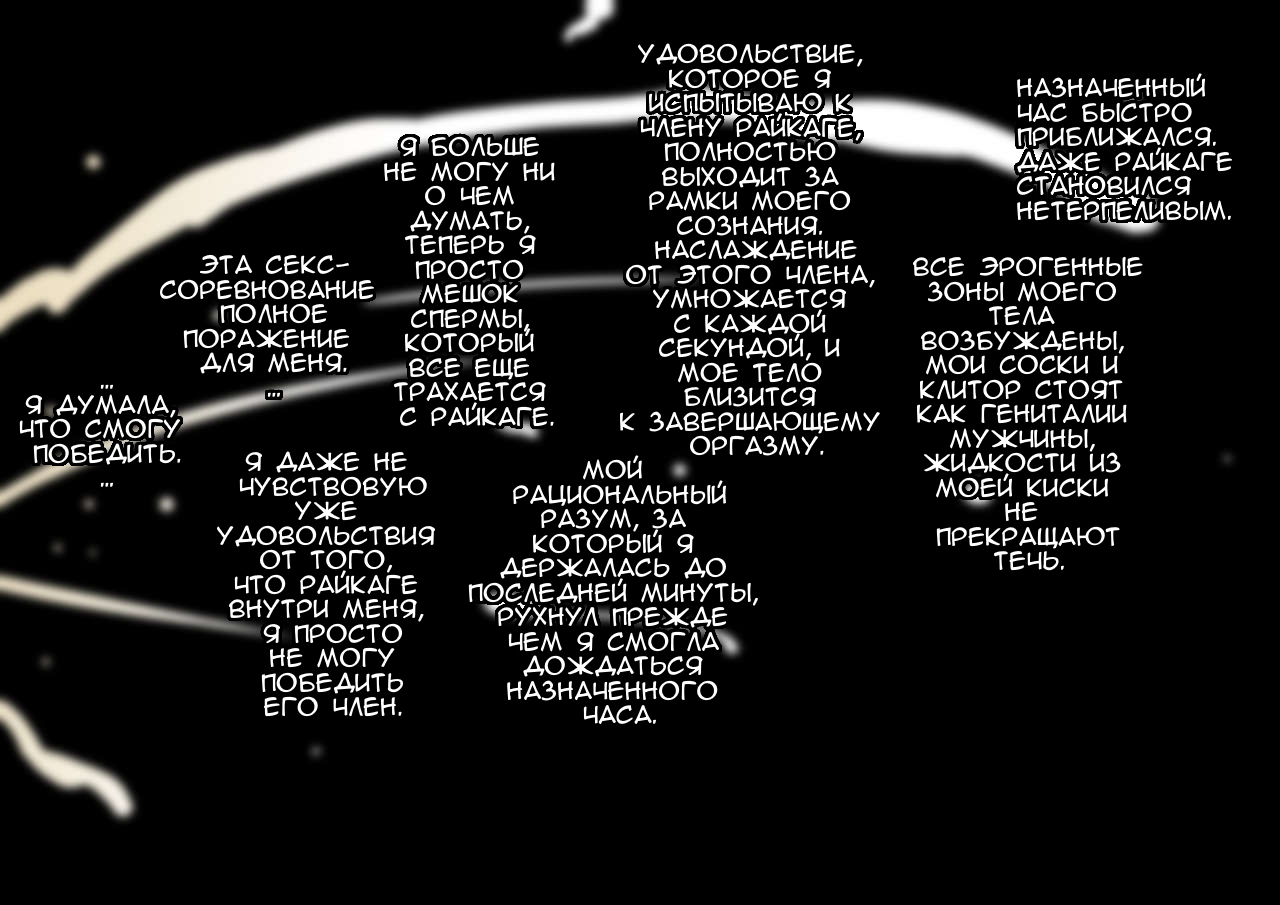 新いんにどう「ちちかげVS黒きょうこん編」