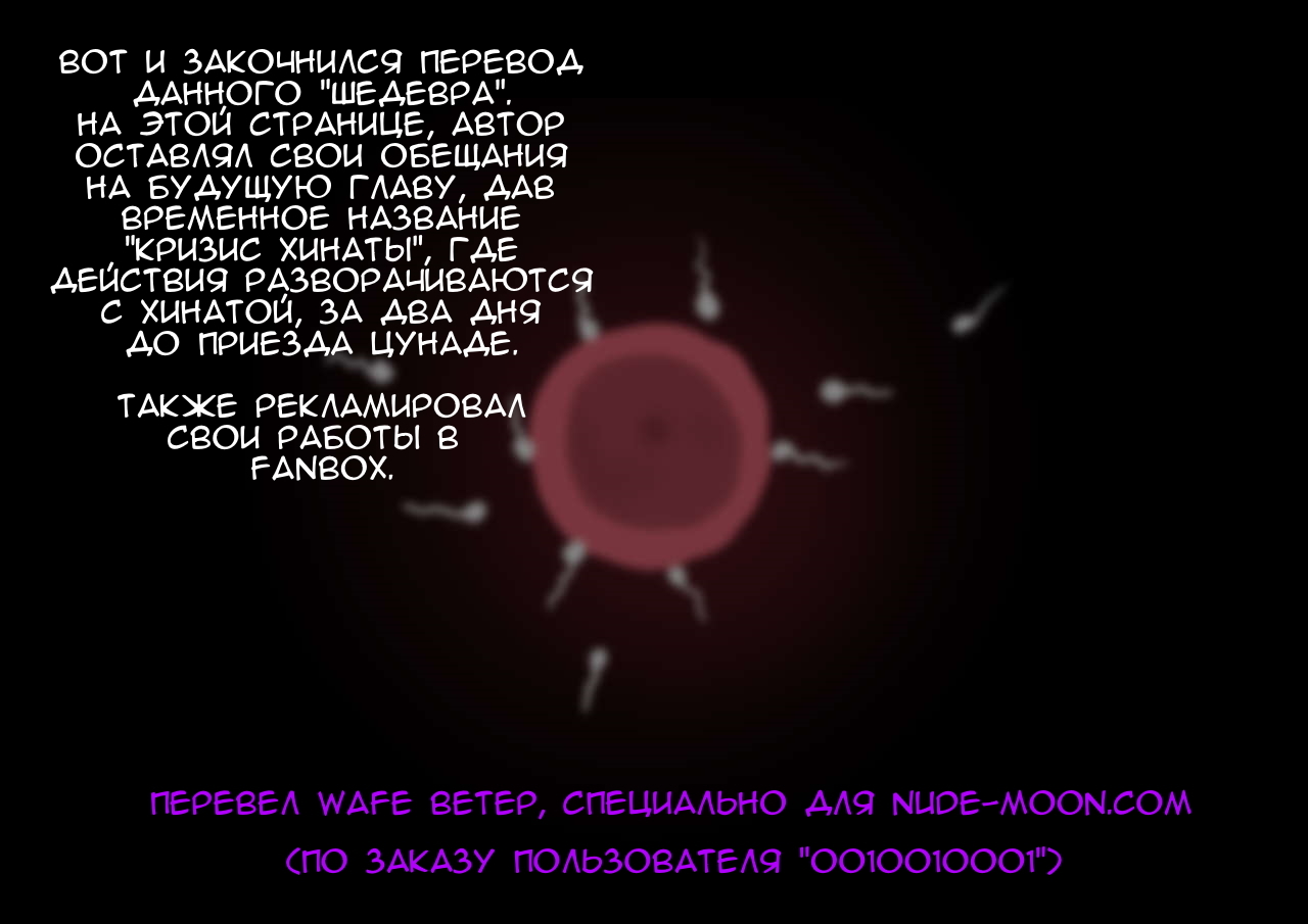 新いんにどう「ちちかげVS黒きょうこん編」