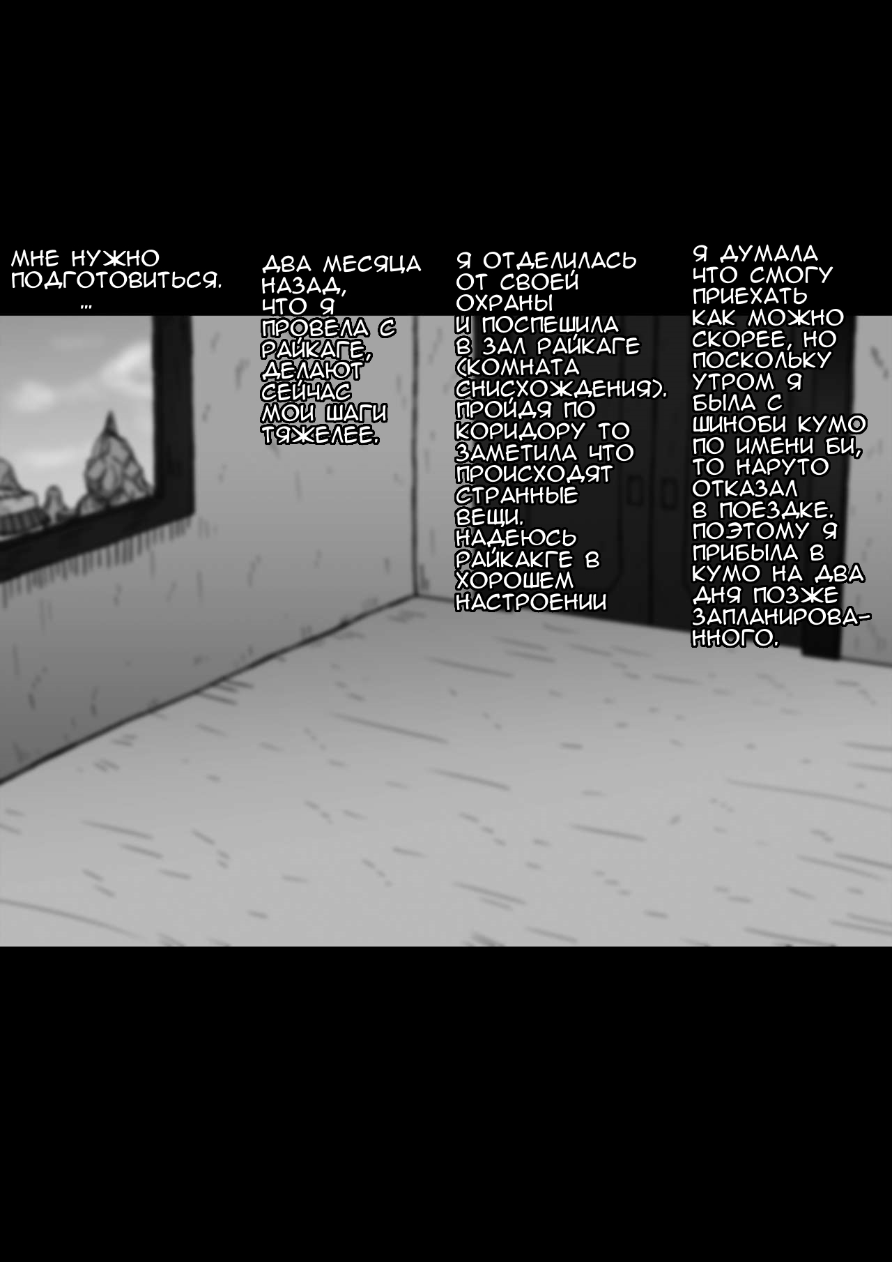 新いんにどう「ちちかげVS黒きょうこん編」