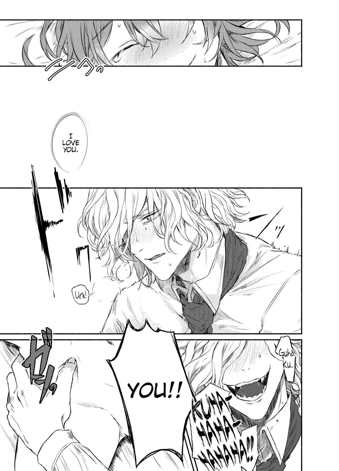 ストロベリーナイト英語変なじん