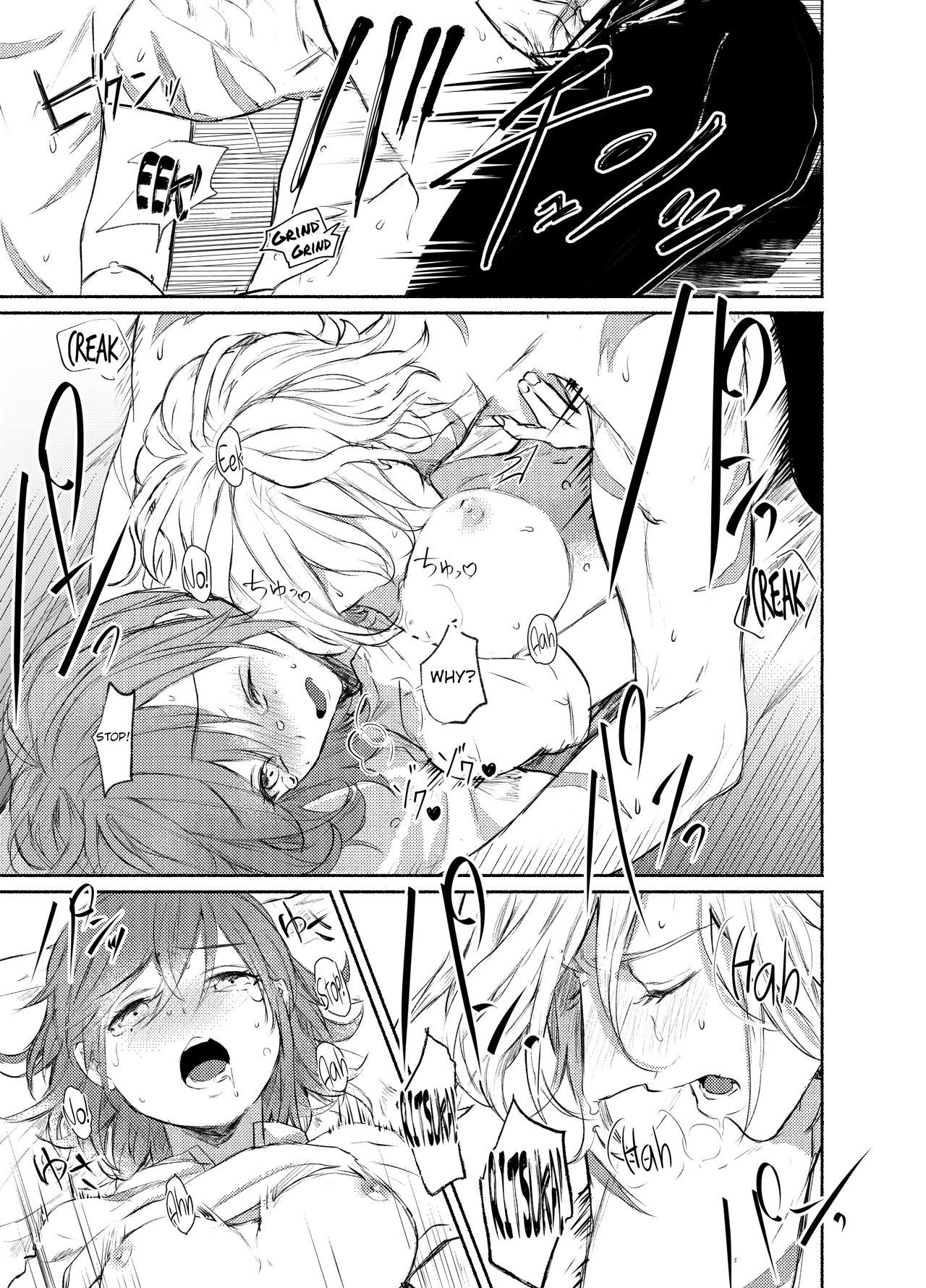 ストロベリーナイト英語変なじん