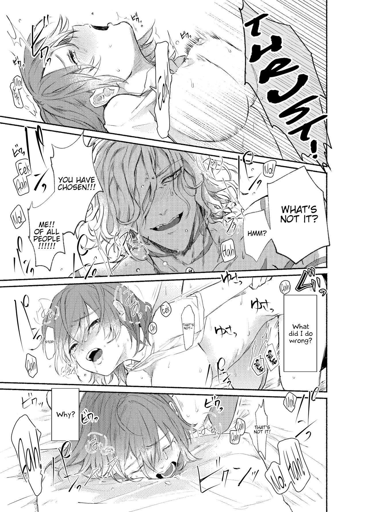 ストロベリーナイト英語変なじん