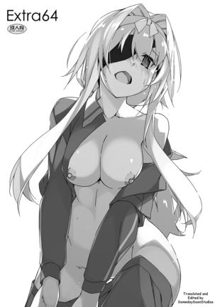 【アンギャドウ（四季）】エクストラ64（ソードアート・オンライン）【英語】【SomedaySoonStudios】【デジタル】