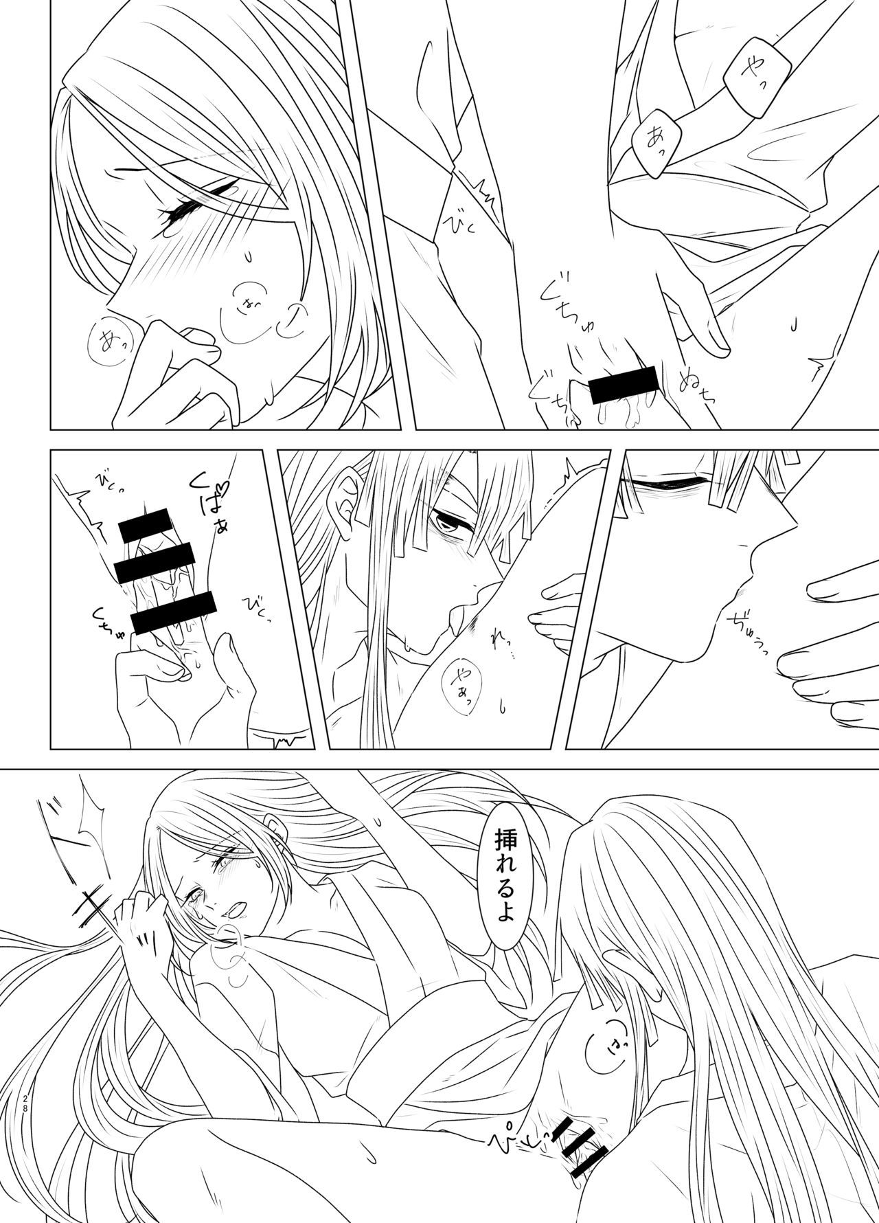 たまゆらの福駕籠