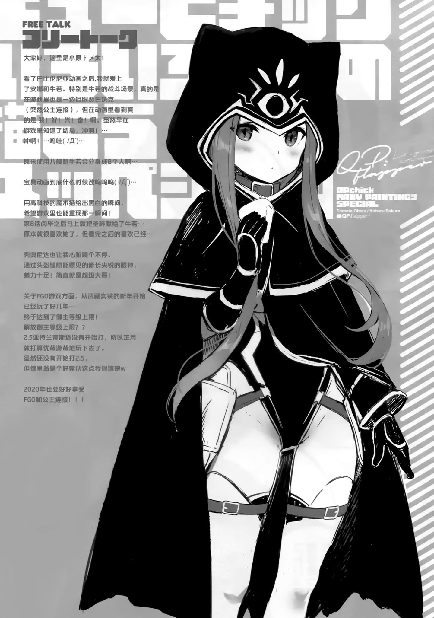 Kyu pi chi kku iro iro na mo no ka kou yu bba sha ru（中国語）