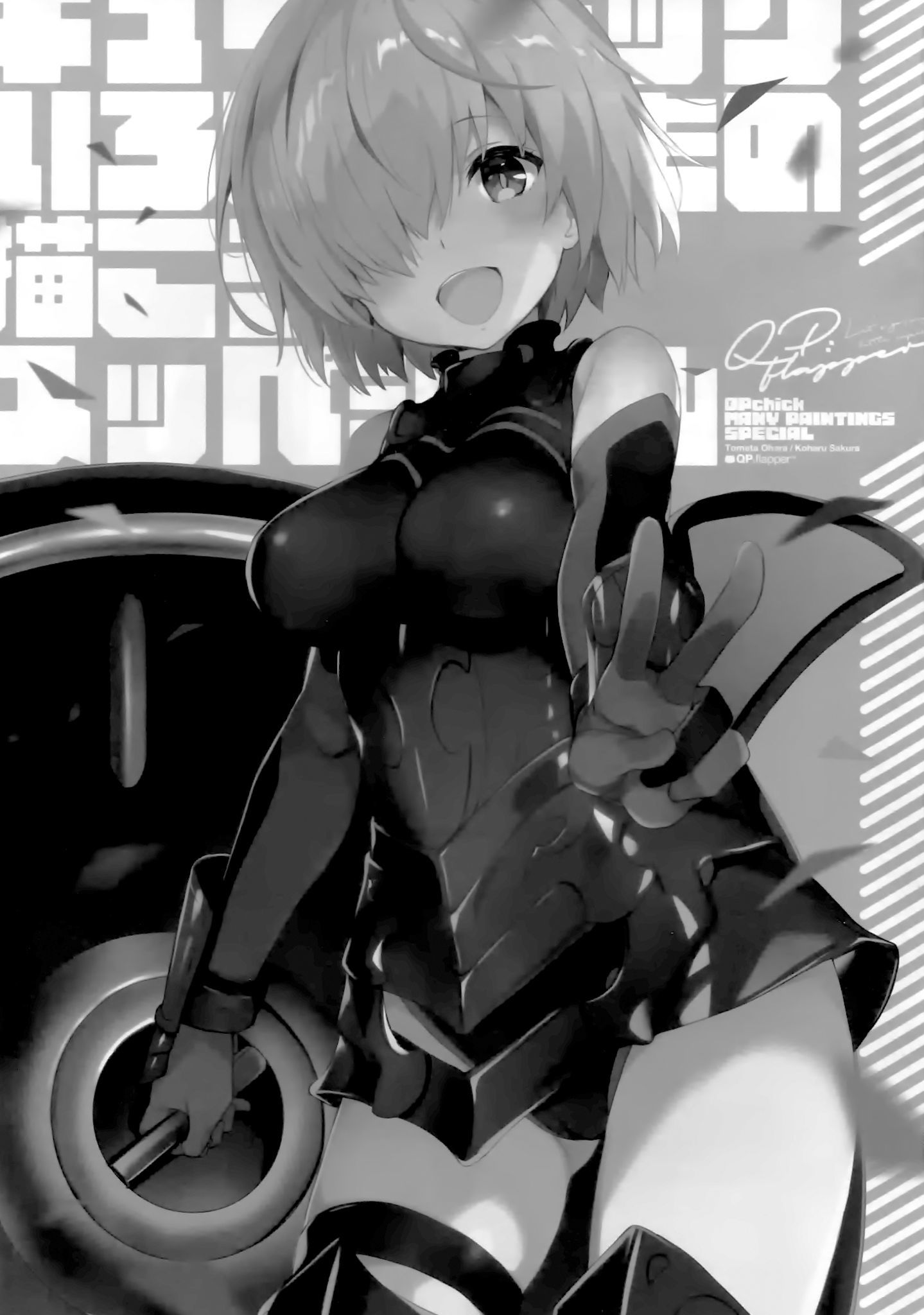 Kyu pi chi kku iro iro na mo no ka kou yu bba sha ru（中国語）