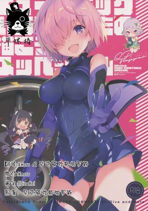 Kyu pi chi kku iro iro na mo no ka kou yu bba sha ru（中国語）