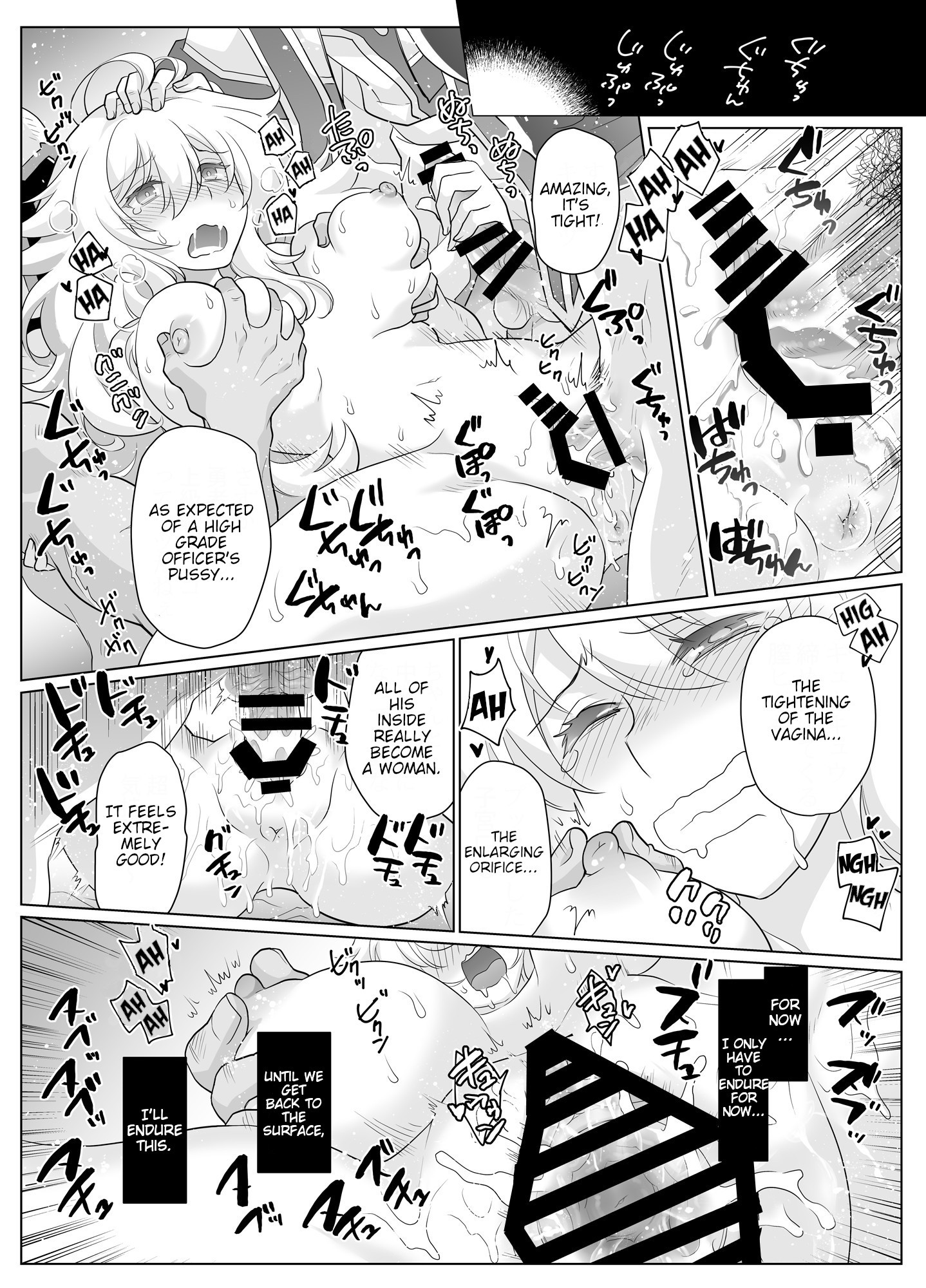 にょいたいかゆうしゃちゃんレベル1