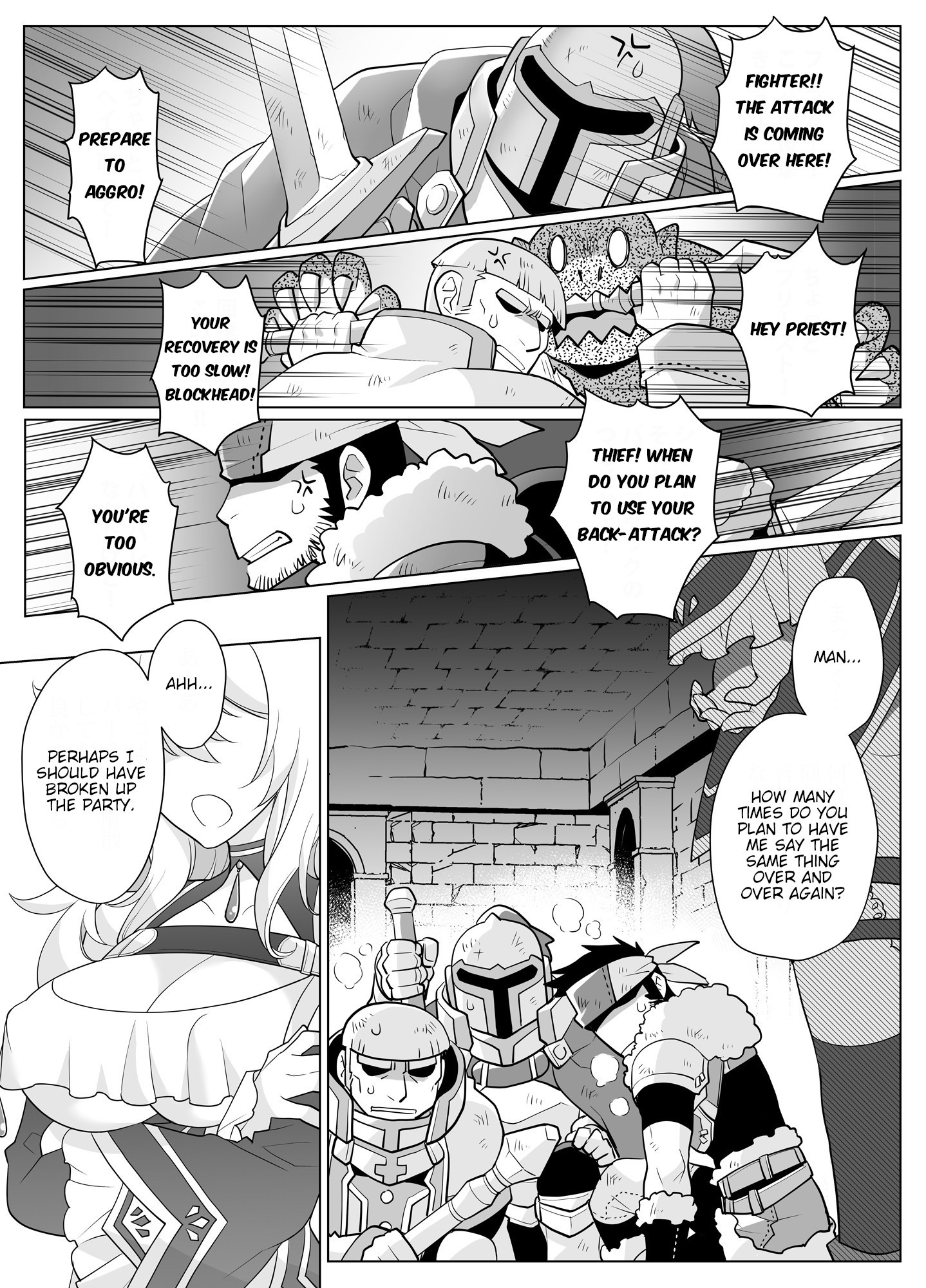 にょいたいかゆうしゃちゃんレベル1