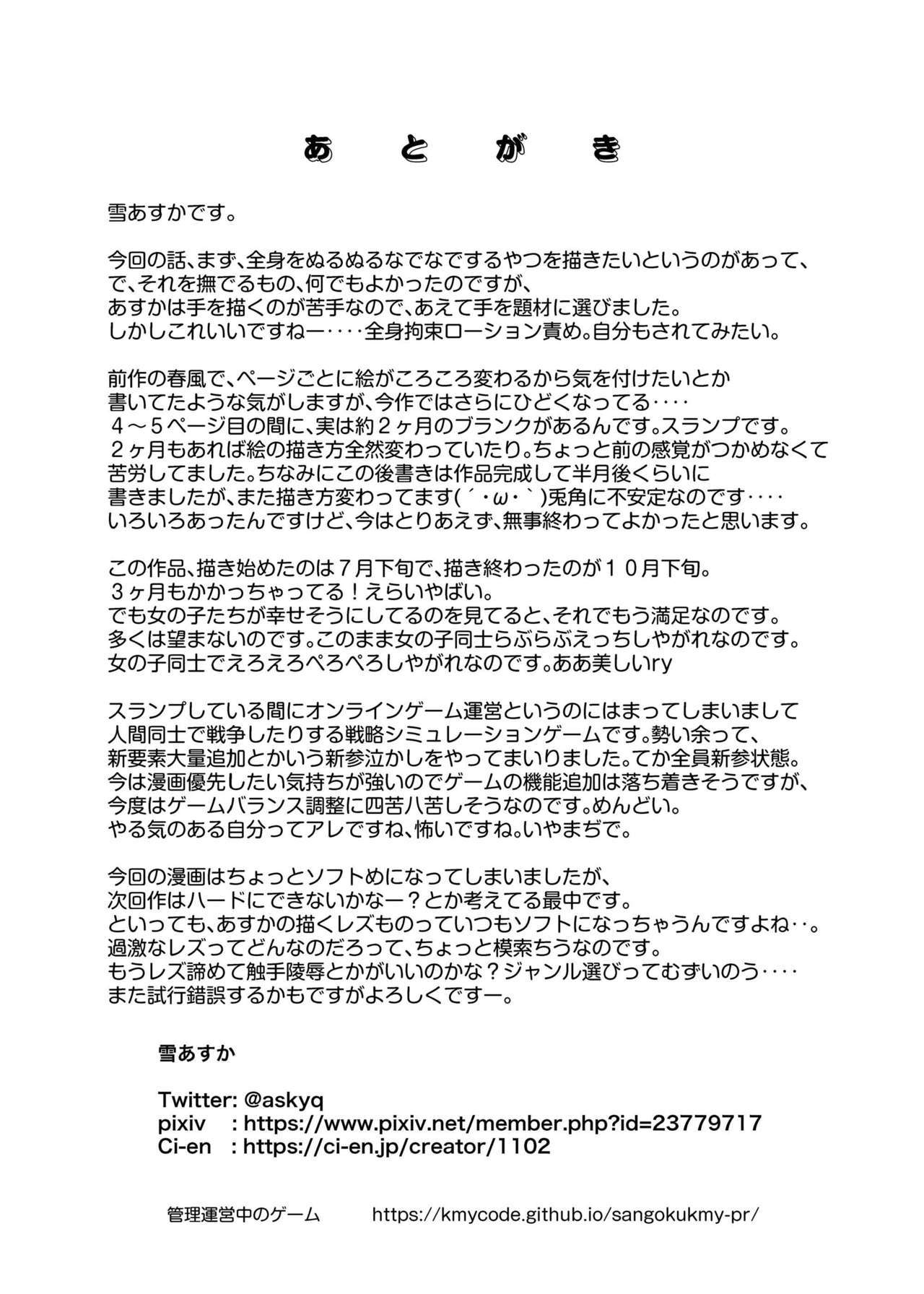 Zokubutsu.zip Numerite