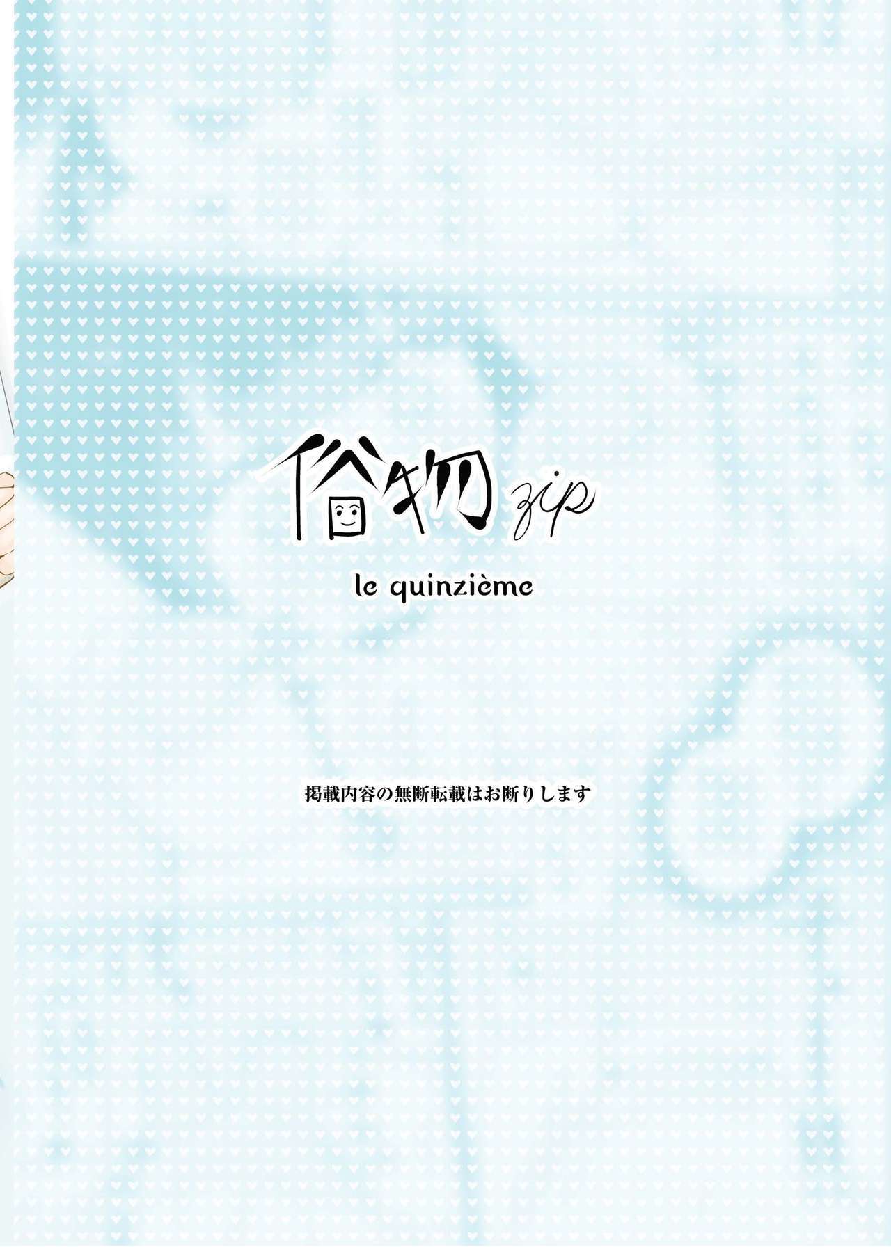 Zokubutsu.zip Numerite