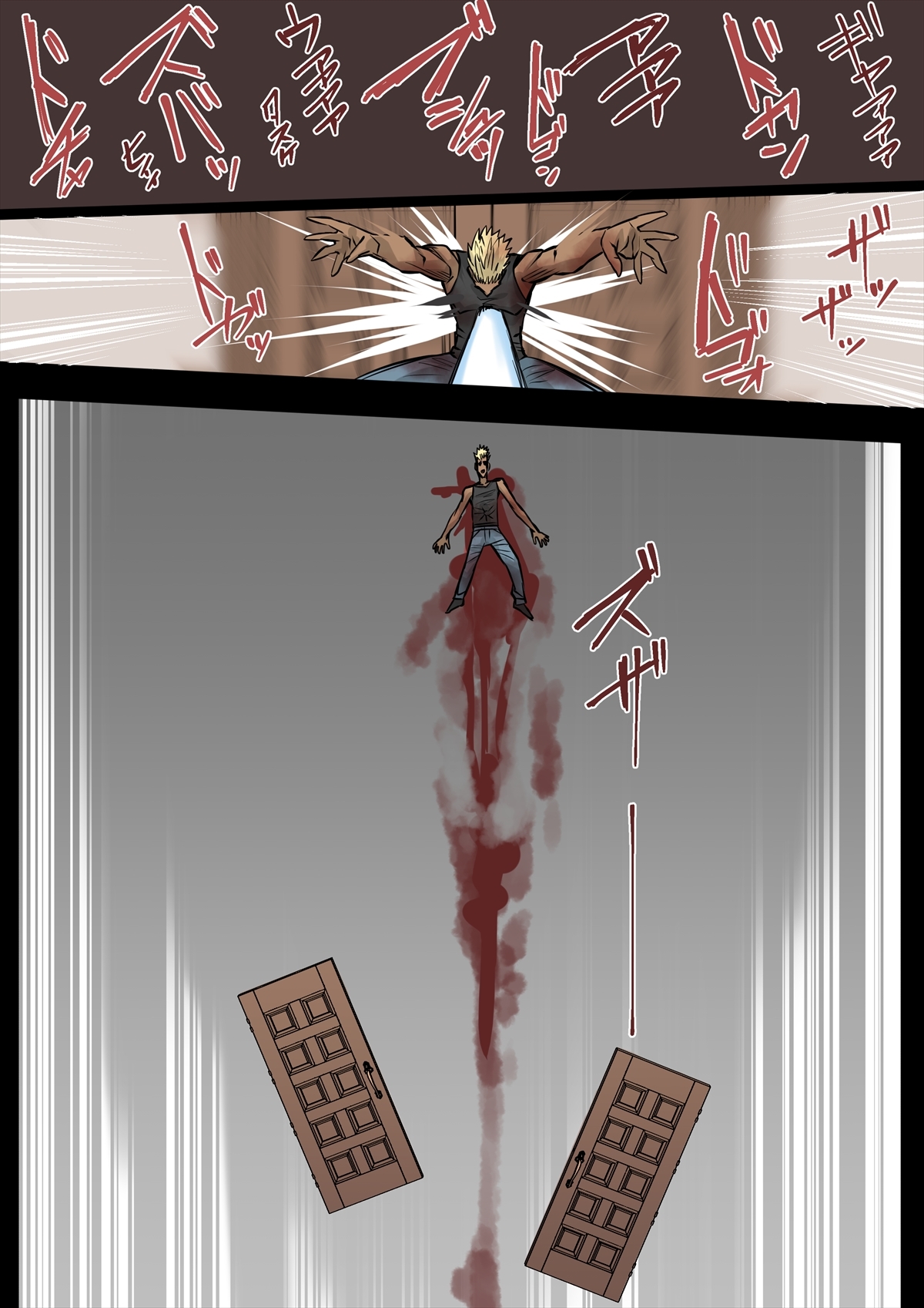 イノセントタイガー