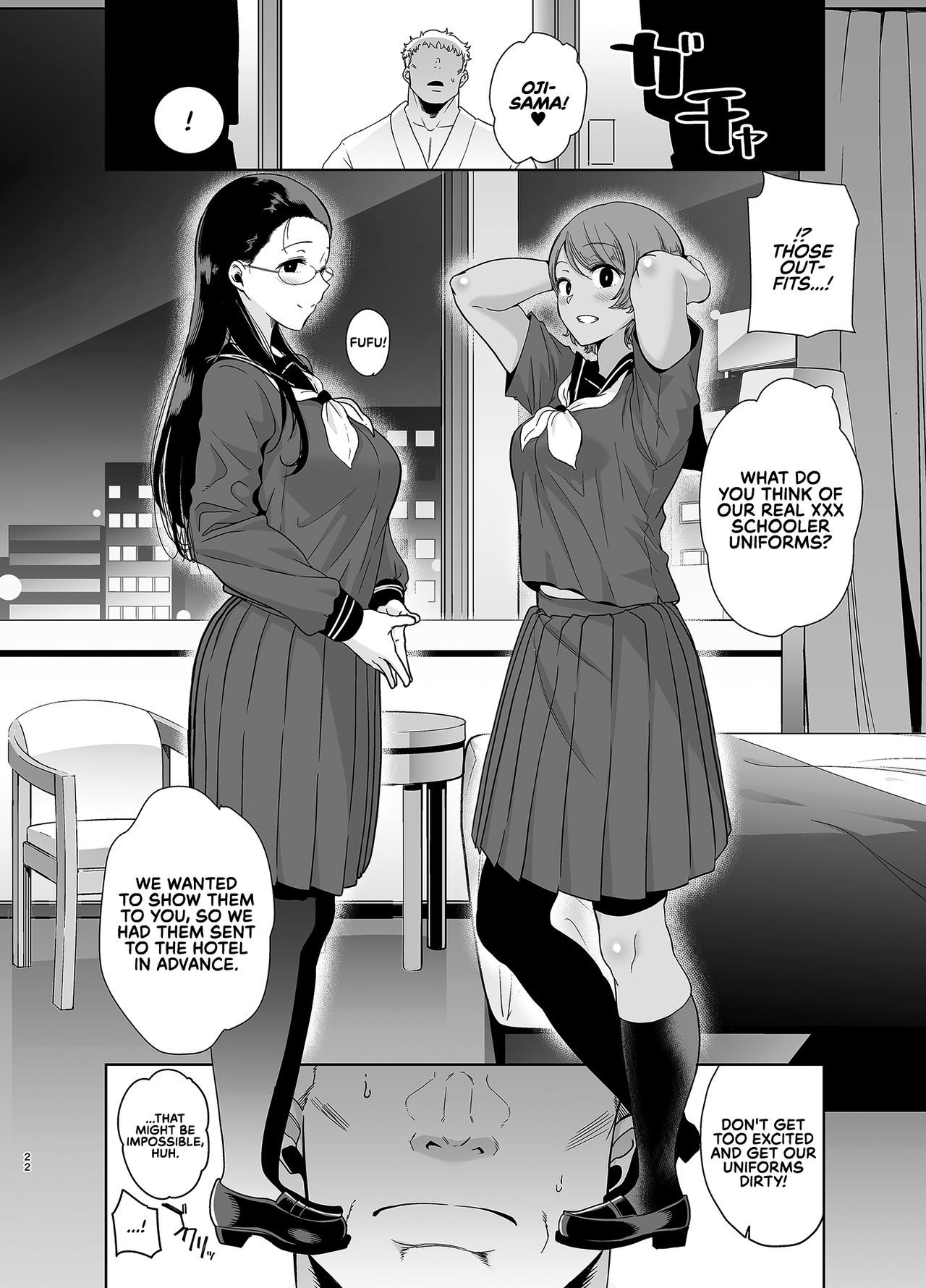 清華女学院こうぶぶこうにんさお王子さん3 |セイカガールズ＆＃x27;アカデミーオフィシャルロッド王子さん3