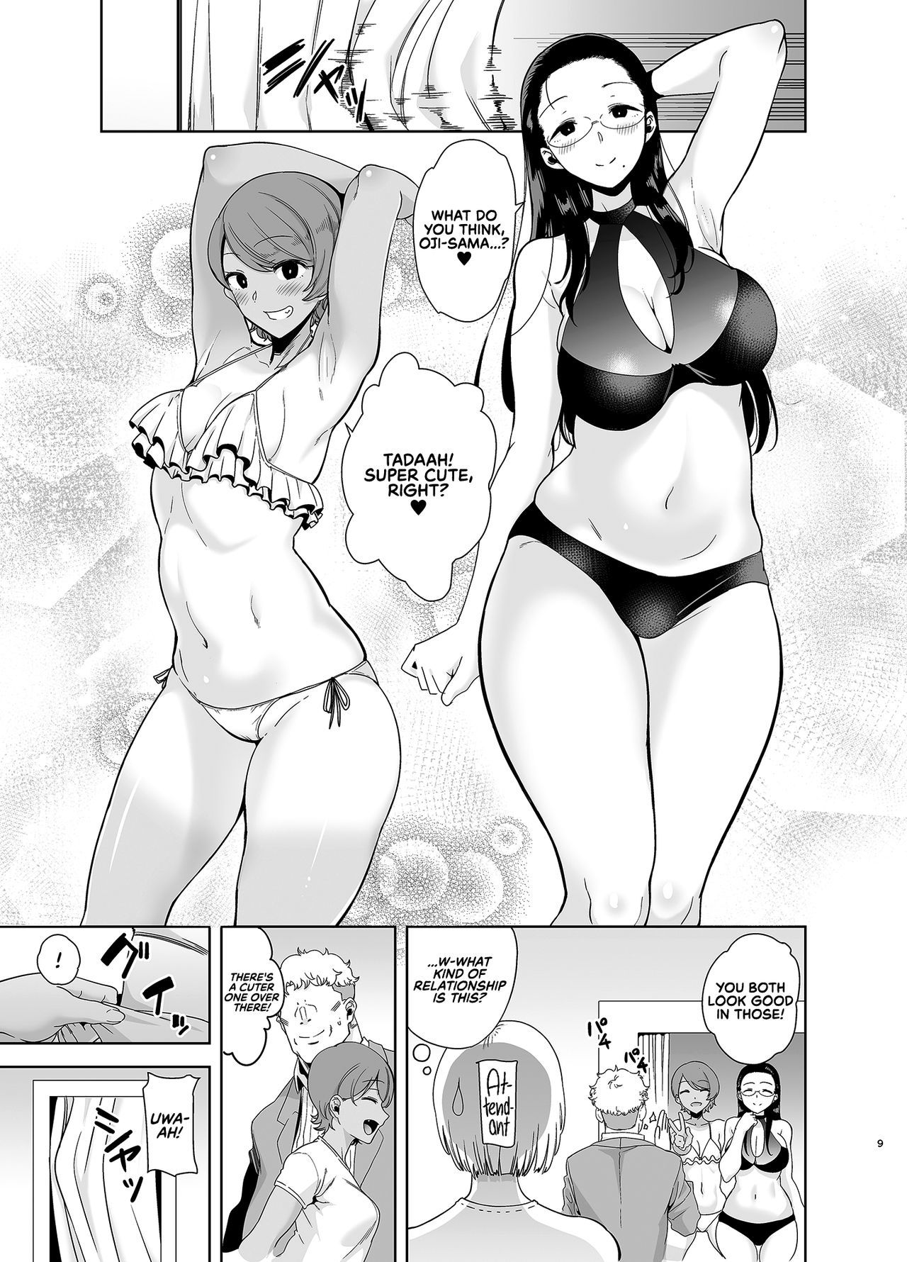 清華女学院こうぶぶこうにんさお王子さん3 |セイカガールズ＆＃x27;アカデミーオフィシャルロッド王子さん3