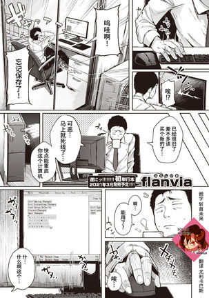 付喪神-役に立つほどエッチが多い!!!