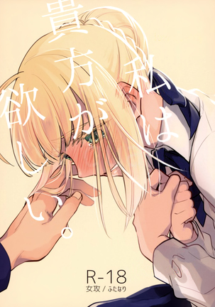 わたしはアナタが星井。 | 당신을원해요