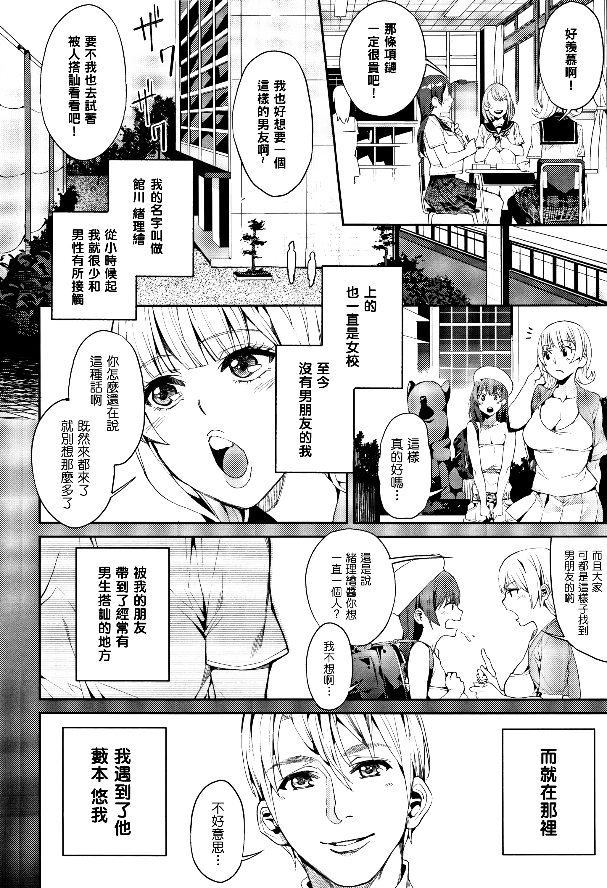 コリウス