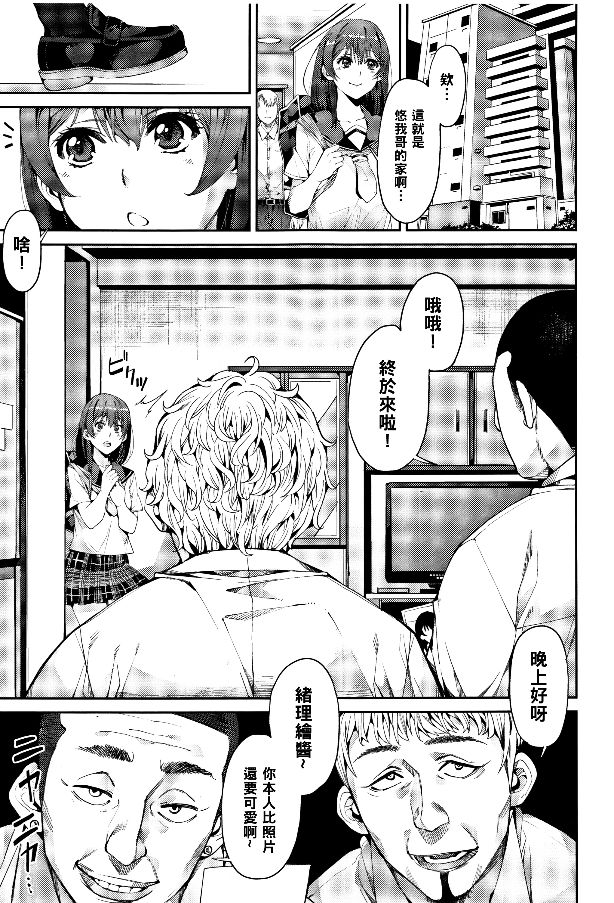 コリウス