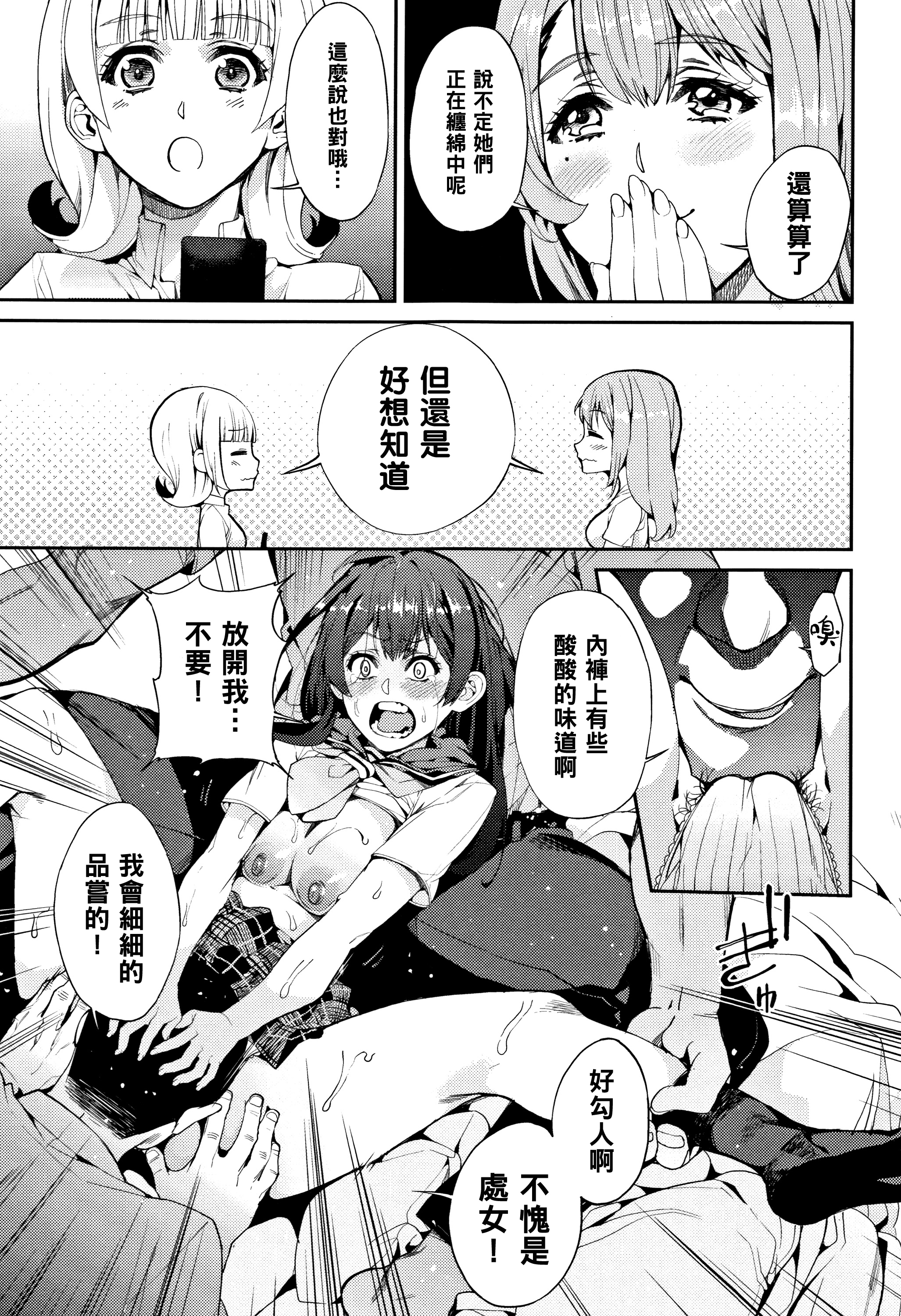 コリウス