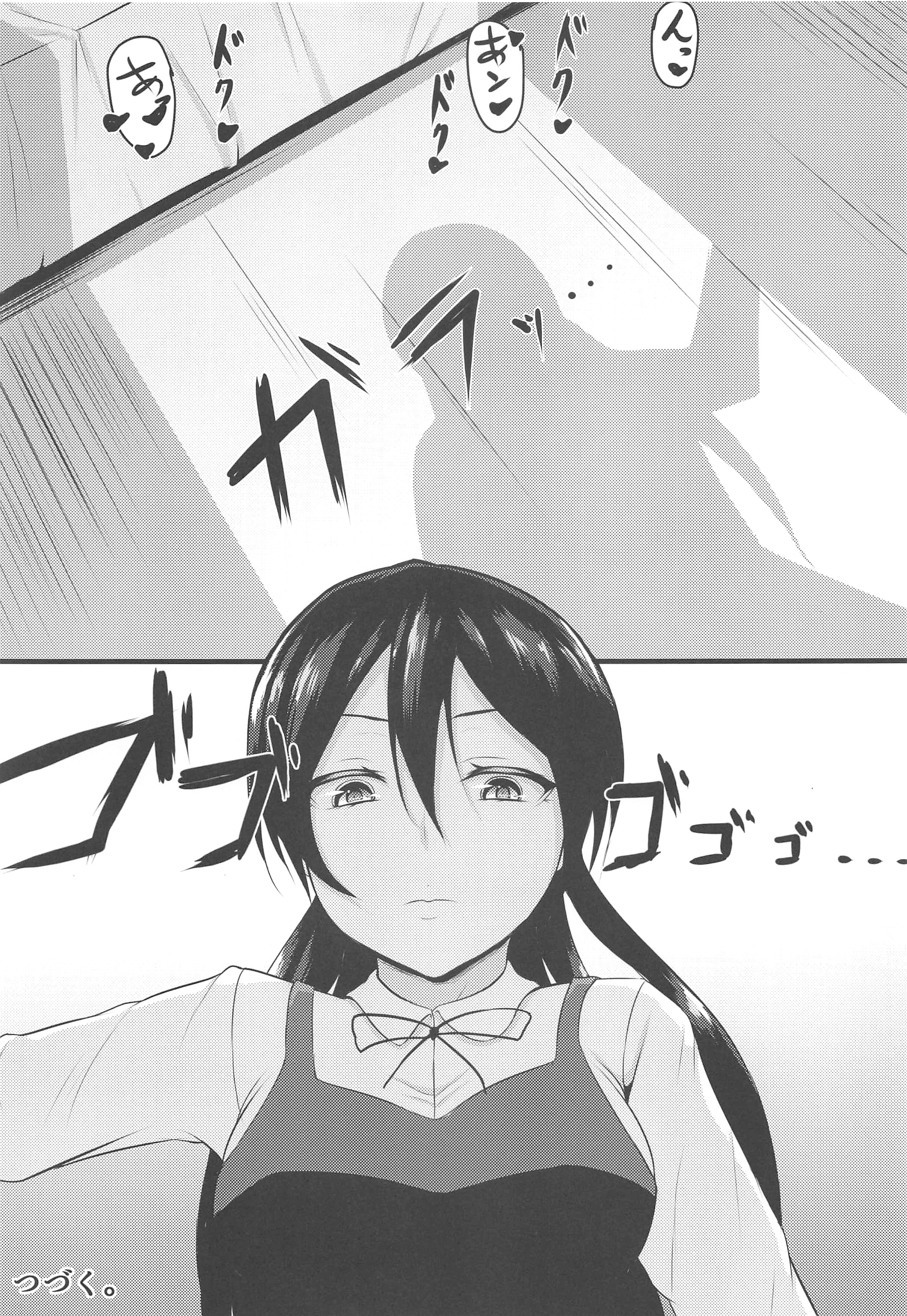 ラブライブラッシュ！ラブライブ！ Soushuuhen