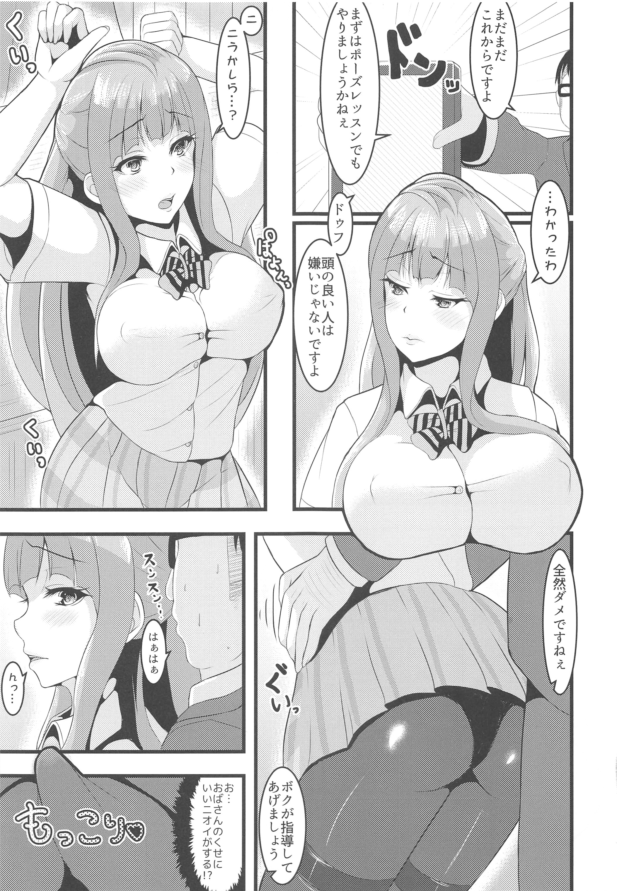 ラブライブラッシュ！ラブライブ！ Soushuuhen