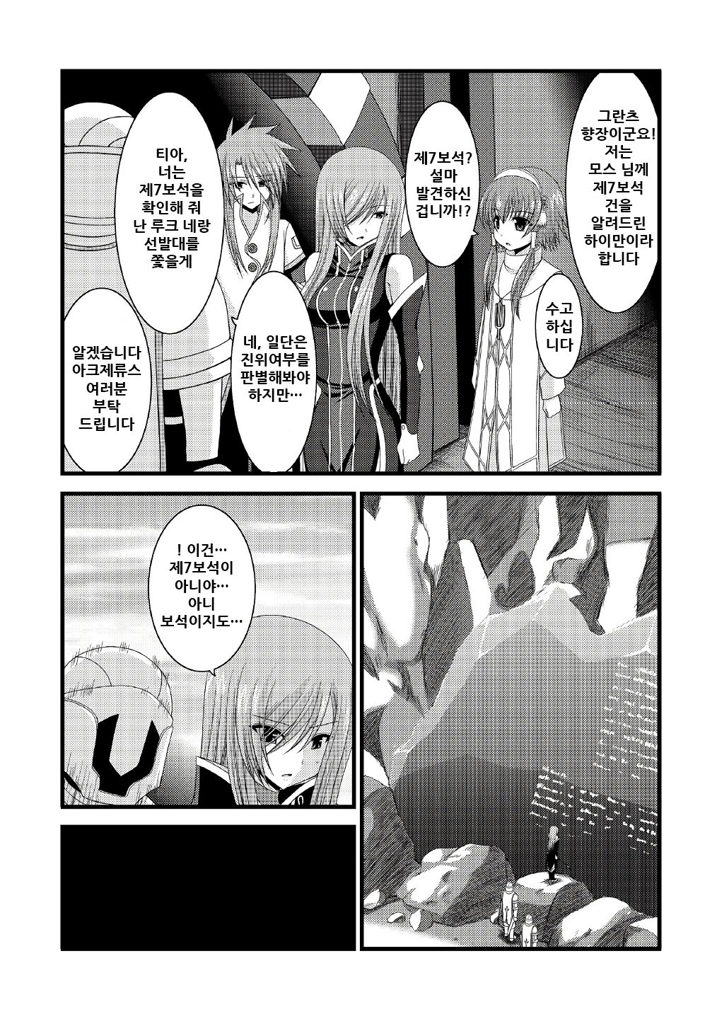 メロンがちょうしんどう！ R5