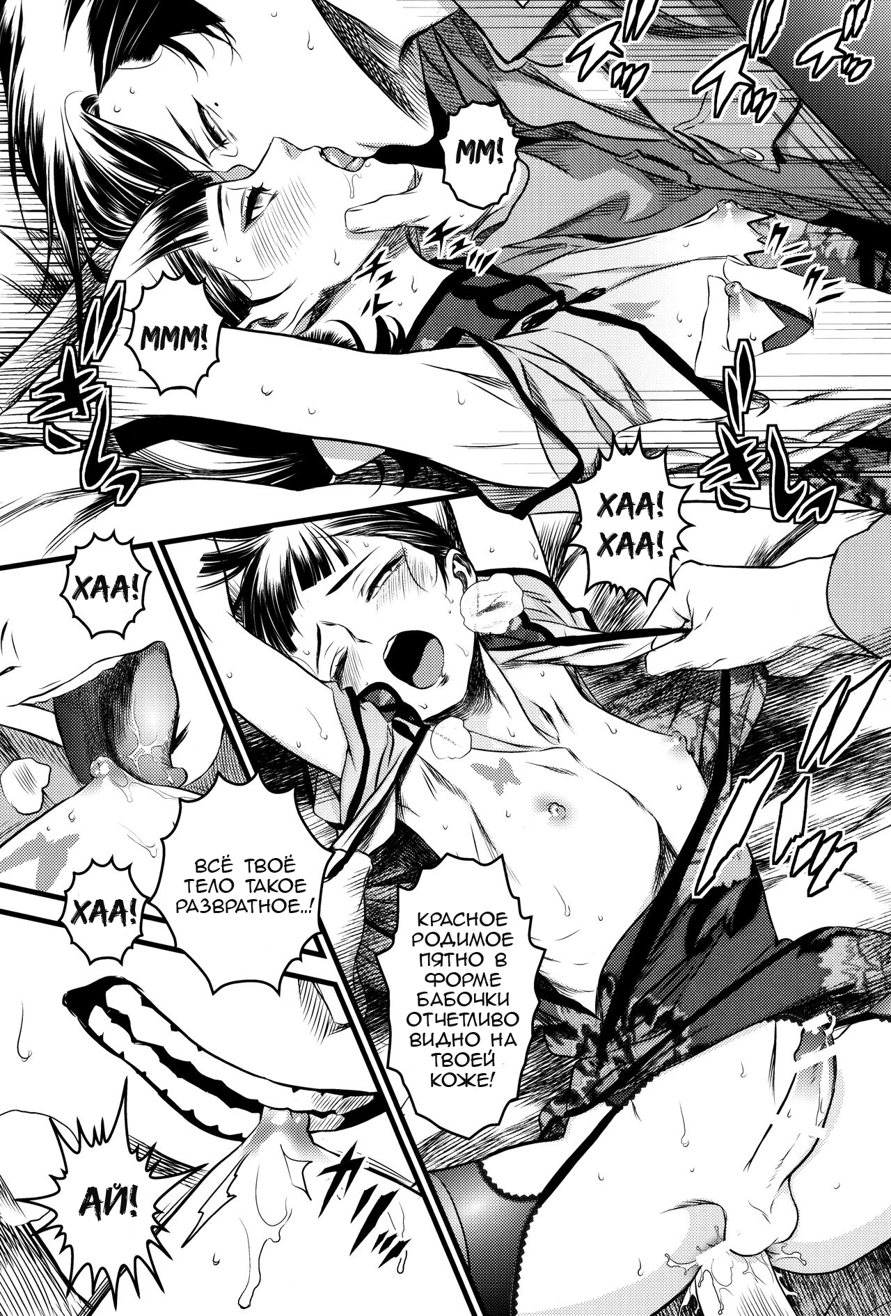 マト上海の少年