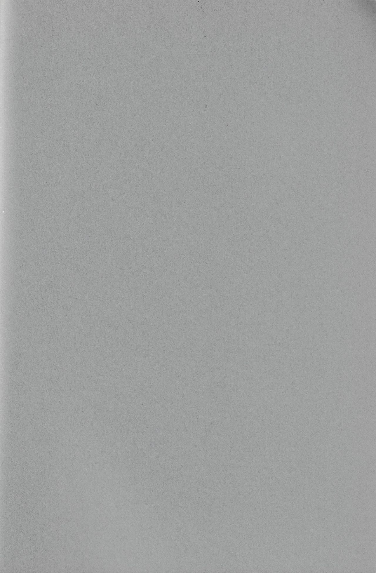 月島蛍のラブレター