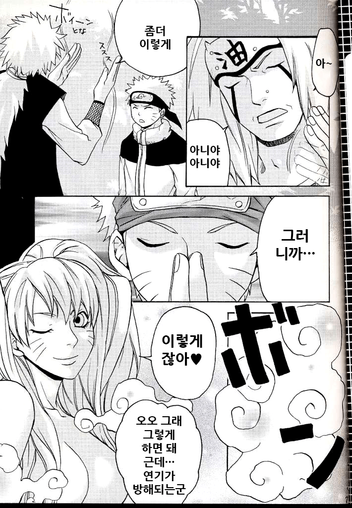 パペットパラダイス