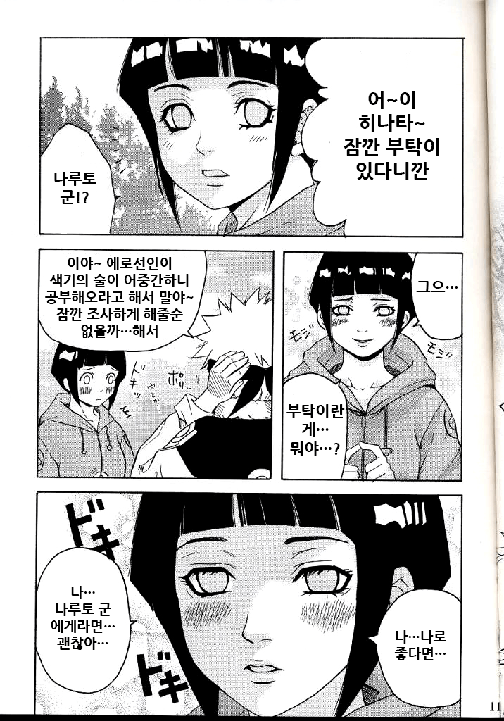 パペットパラダイス