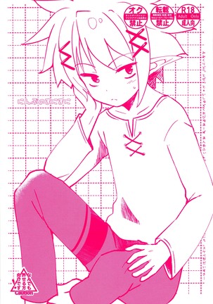 ニンプのマニマニ