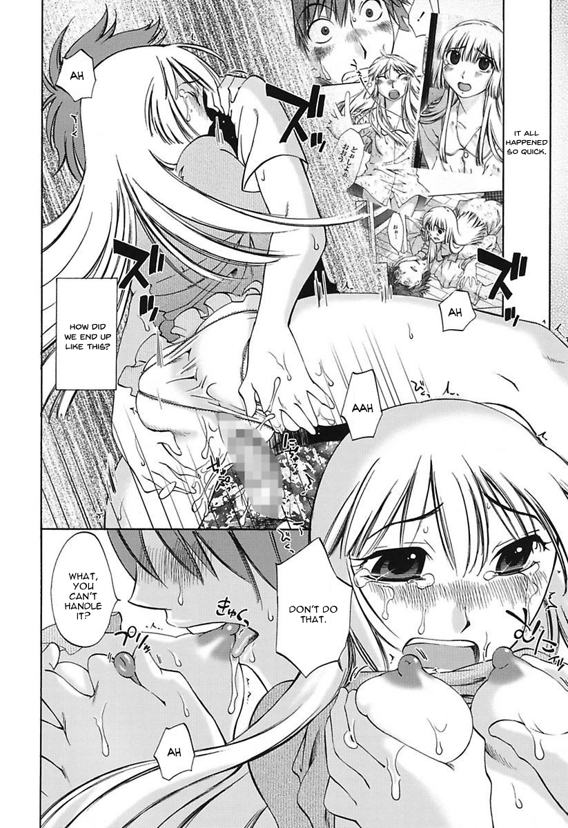 ChiisanaMamaからHna Jijou |私の小さなお母さんをやって