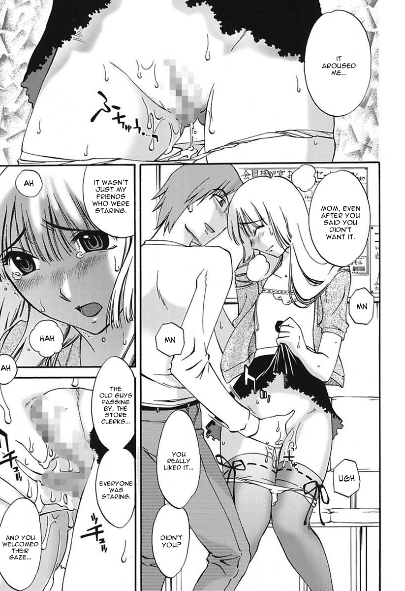 ChiisanaMamaからHna Jijou |私の小さなお母さんをやって