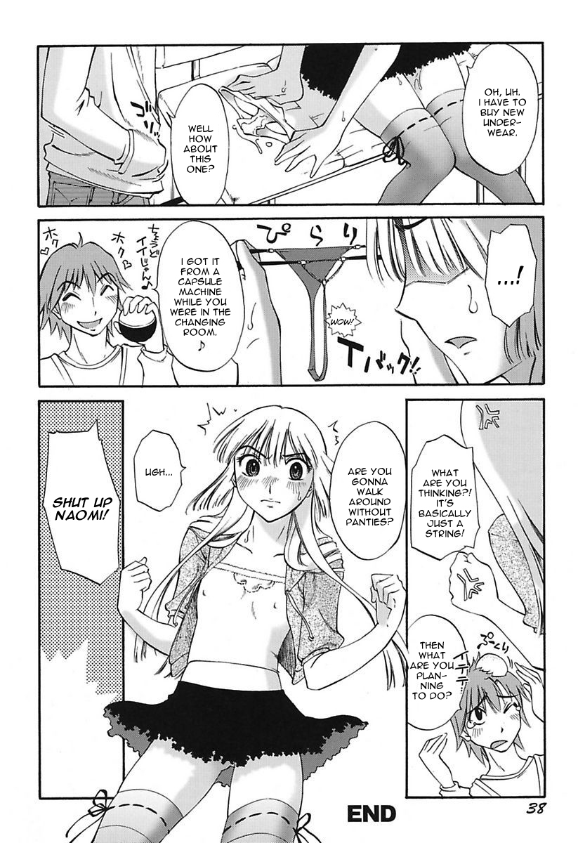 ChiisanaMamaからHna Jijou |私の小さなお母さんをやって