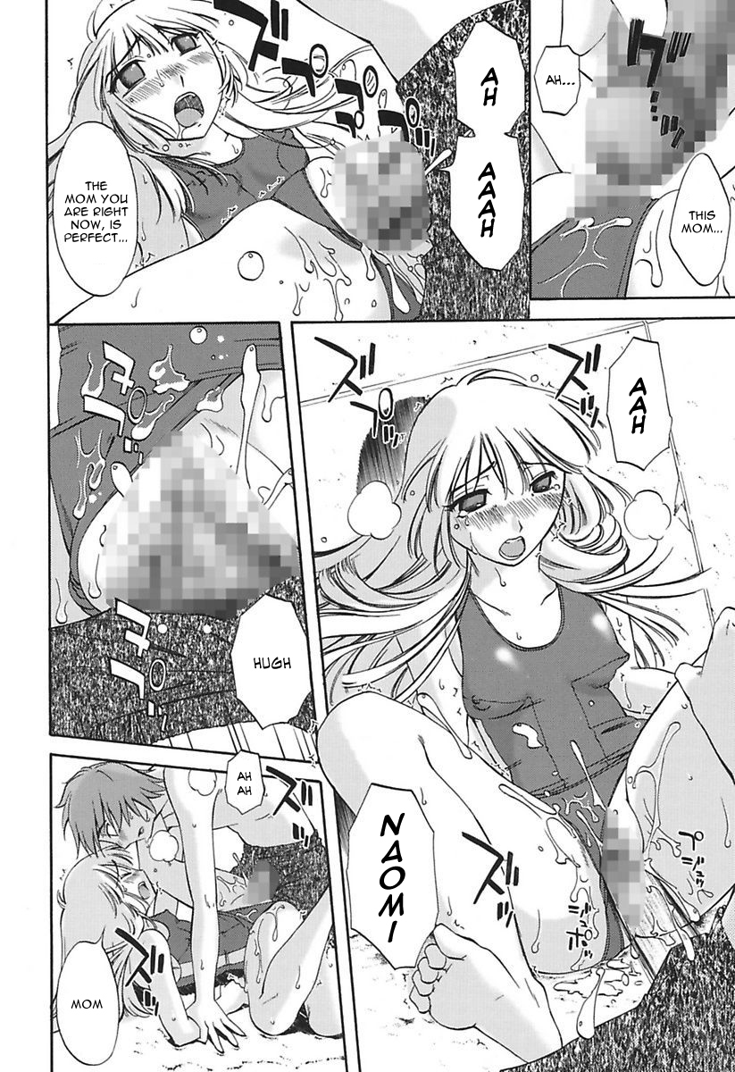 ChiisanaMamaからHna Jijou |私の小さなお母さんをやって