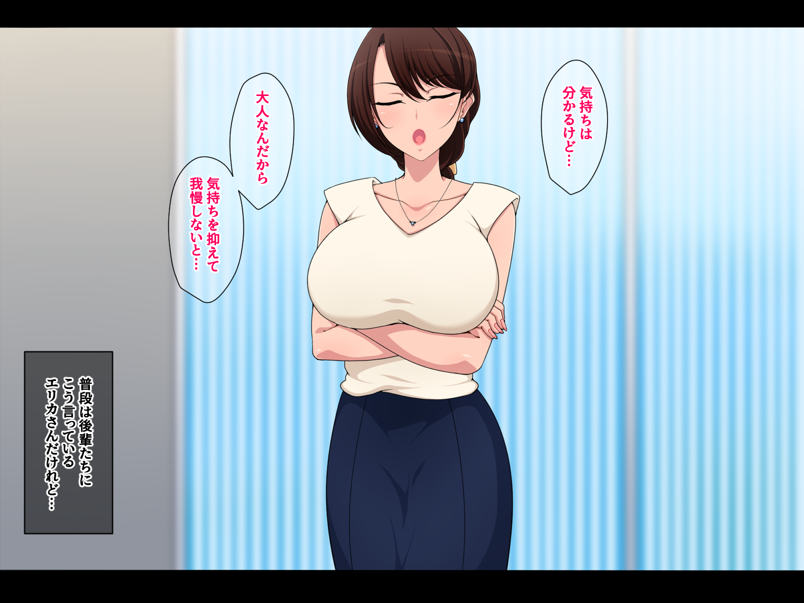 さばさば先輩の夜の花王