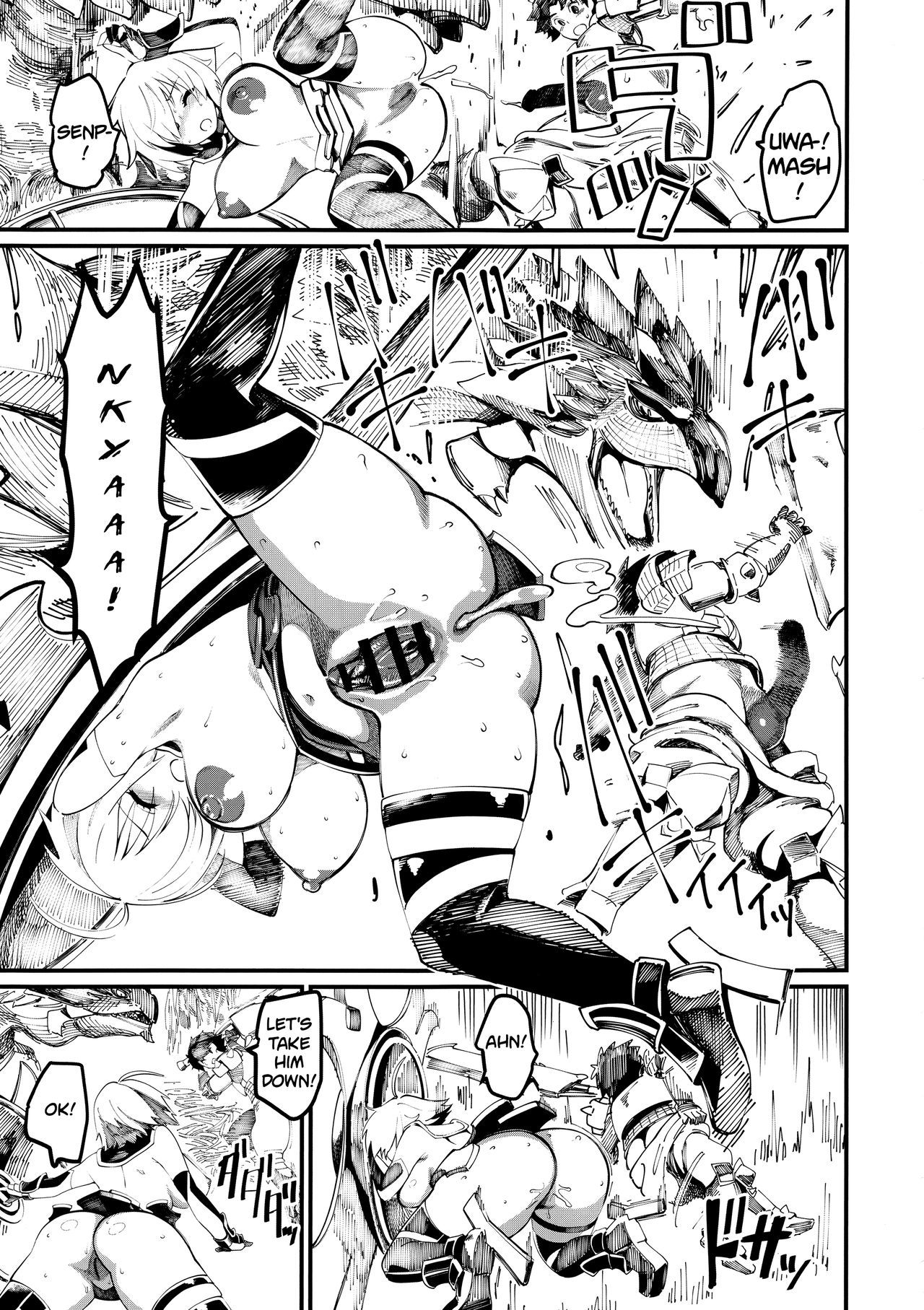 マッシュから玉藻、マスターからカリ=ホワイトシンフォニー=