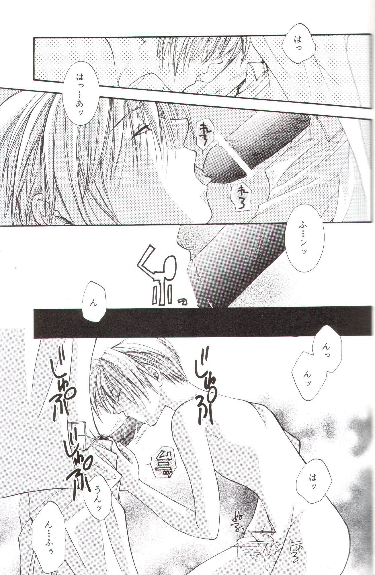 Kanaria wa Tsuki to Utau II