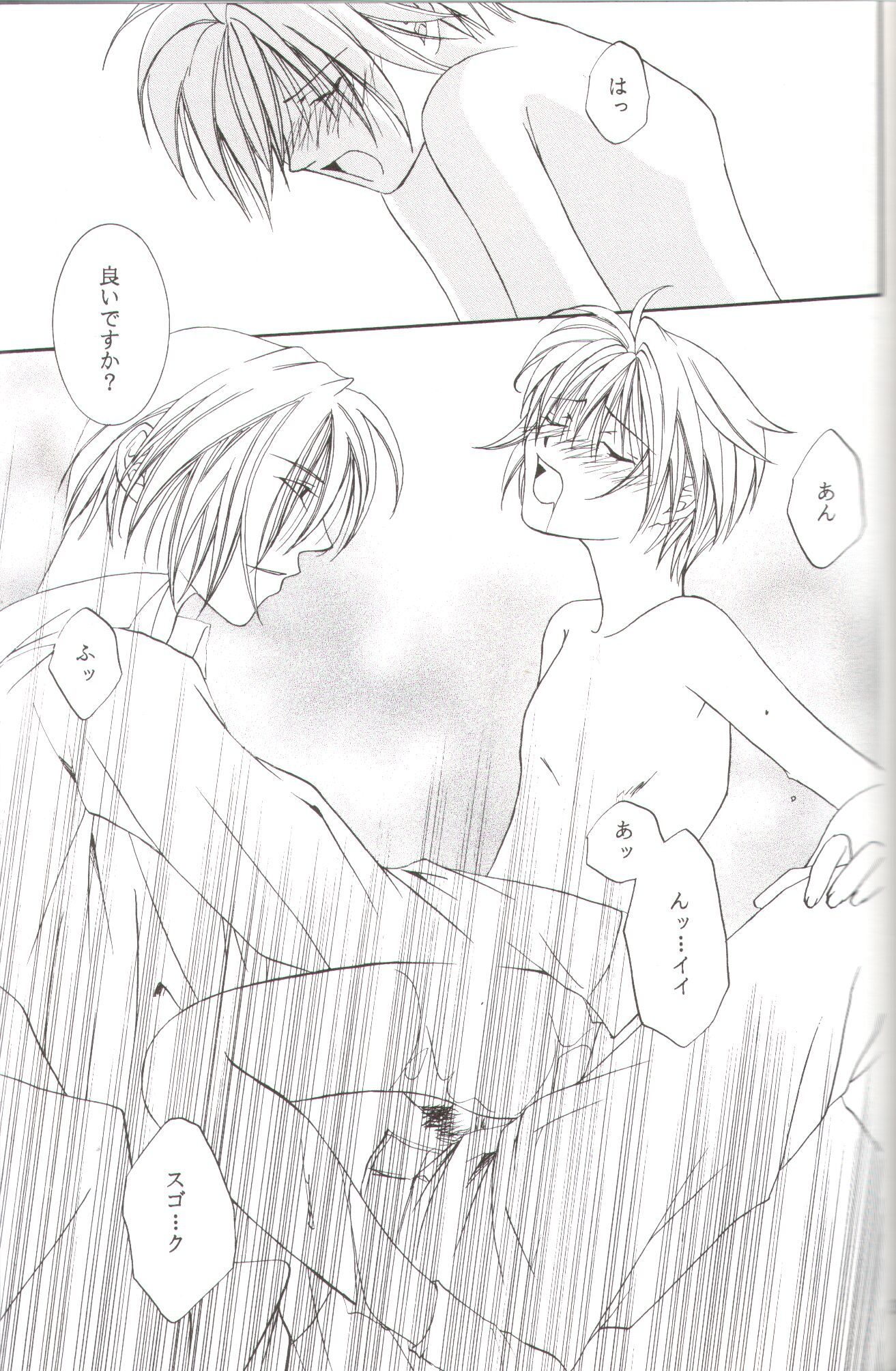 Kanaria wa Tsuki to Utau II