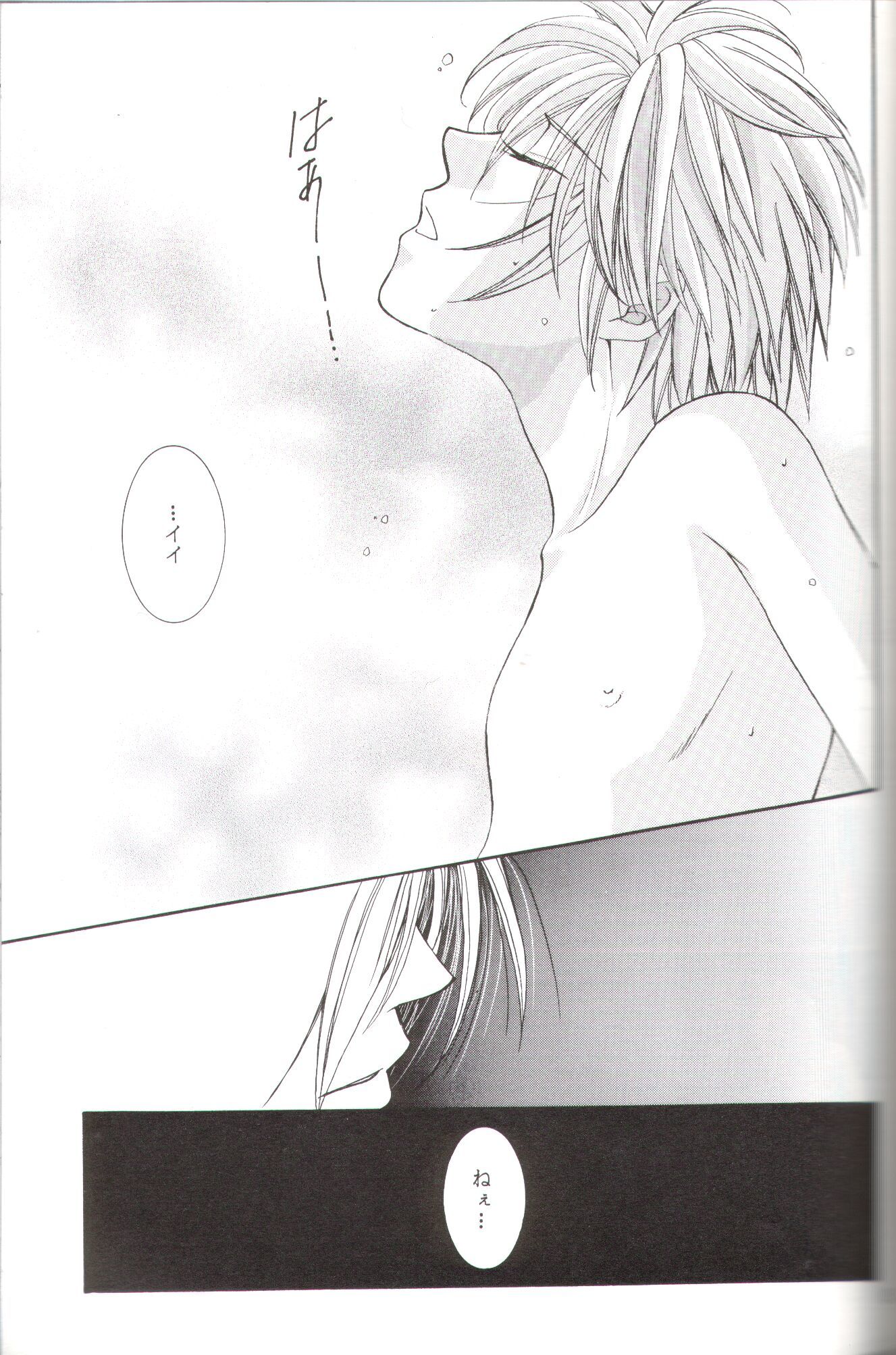 Kanaria wa Tsuki to Utau II