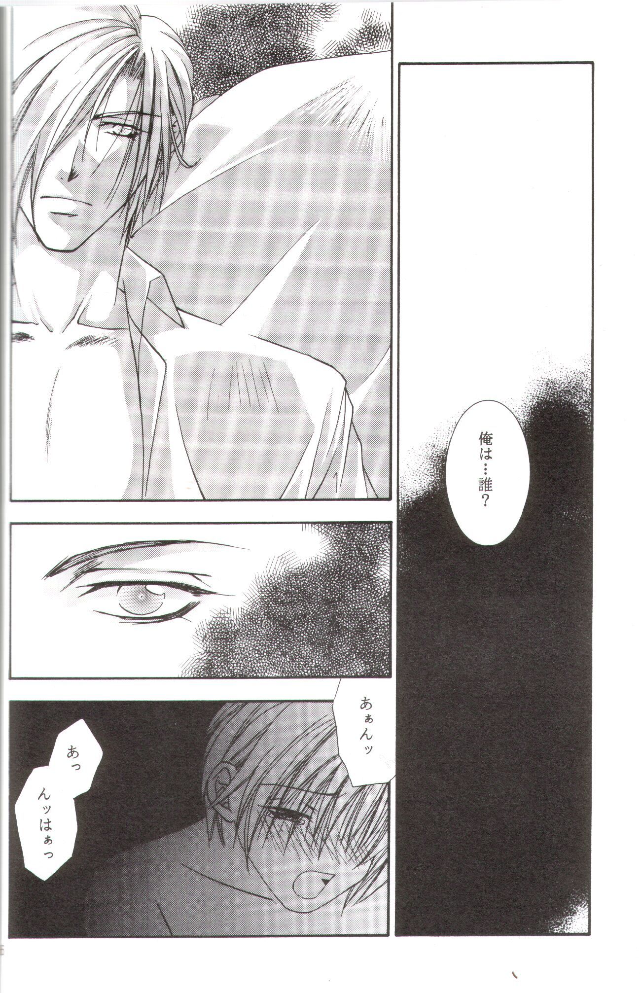 Kanaria wa Tsuki to Utau II