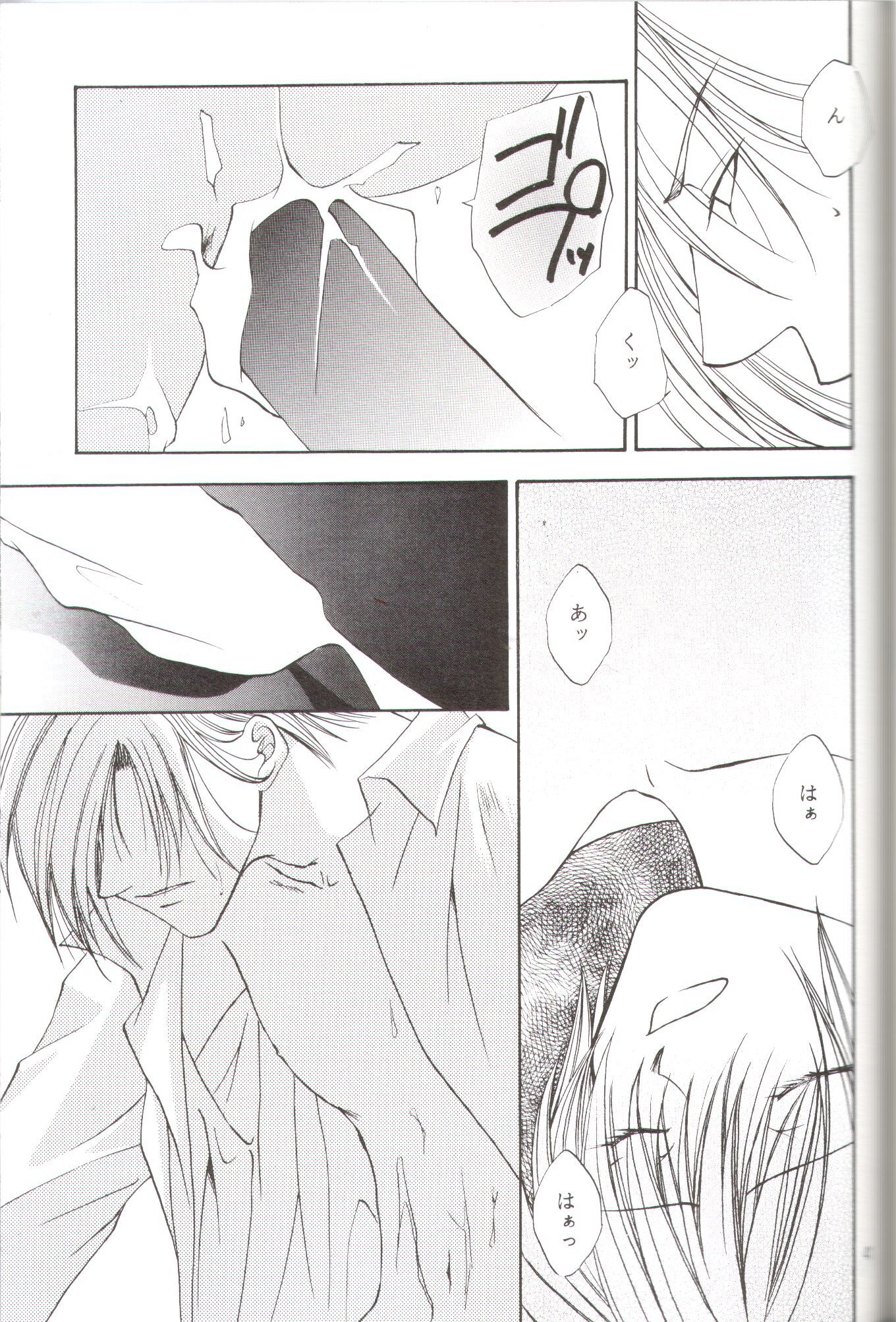 Kanaria wa Tsuki to Utau II