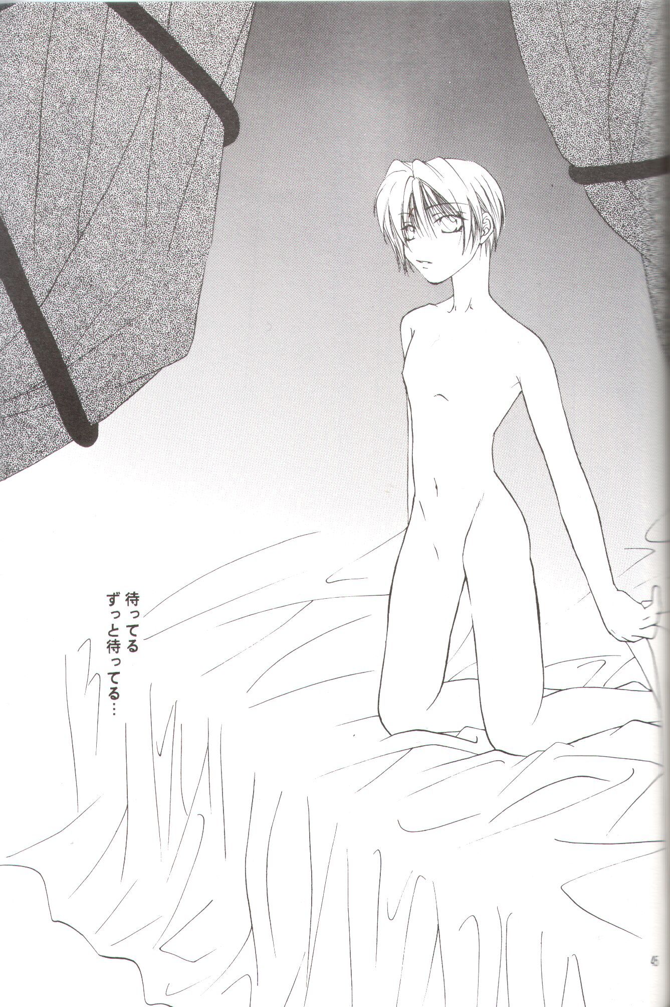 Kanaria wa Tsuki to Utau II