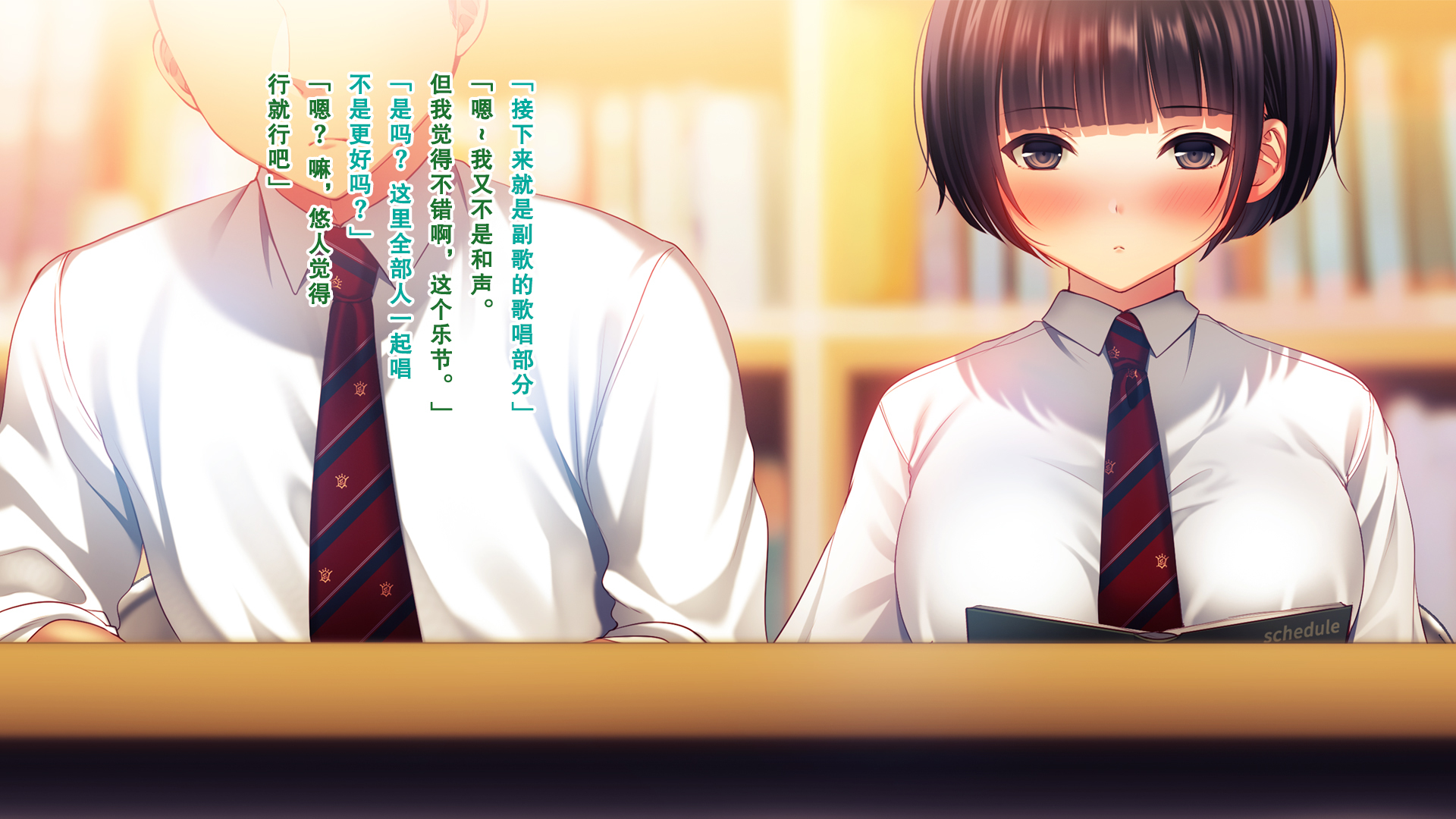 しんゆうのかのじょうをてる時。 〜のぞみのばあい〜