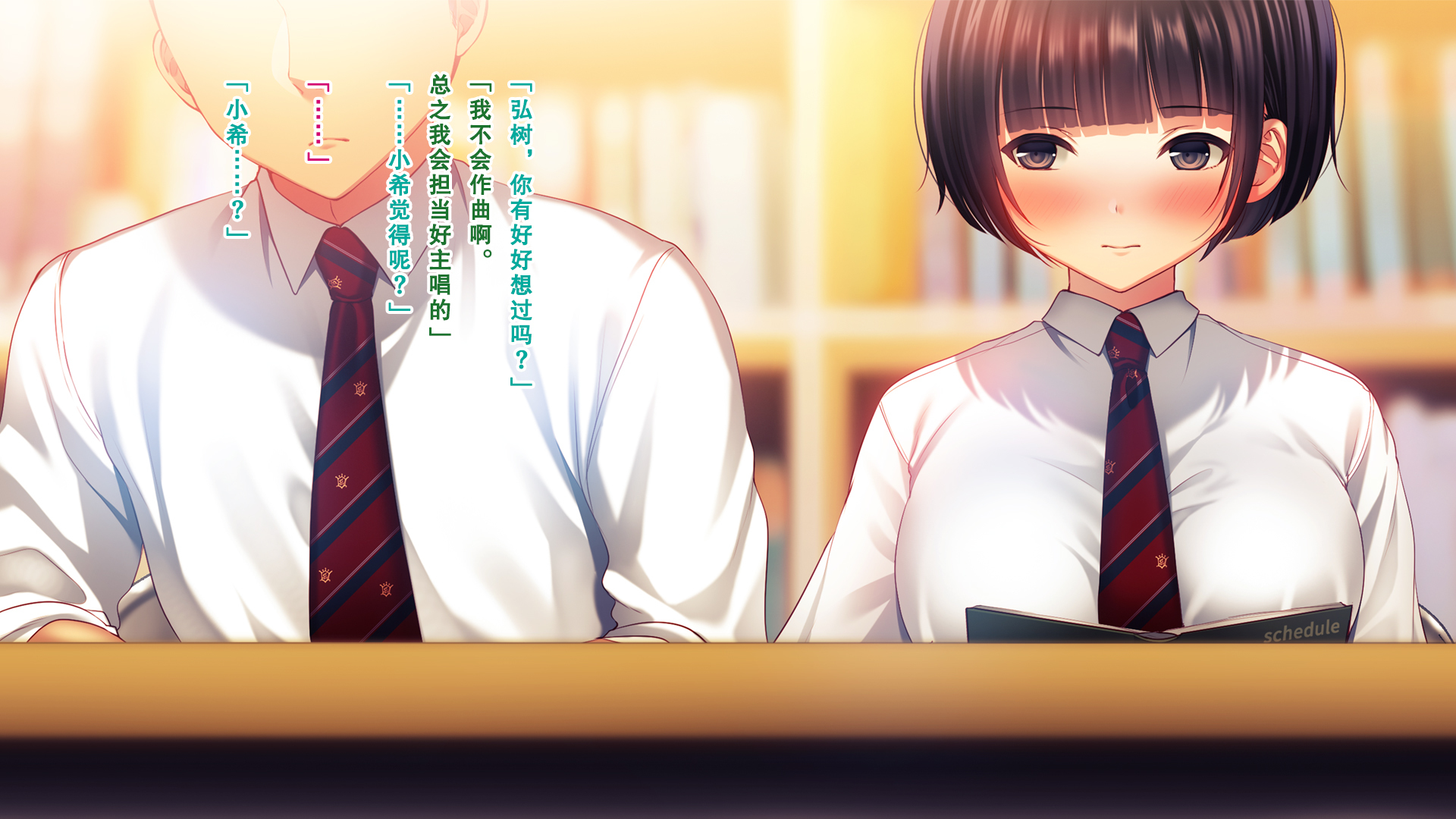 しんゆうのかのじょうをてる時。 〜のぞみのばあい〜