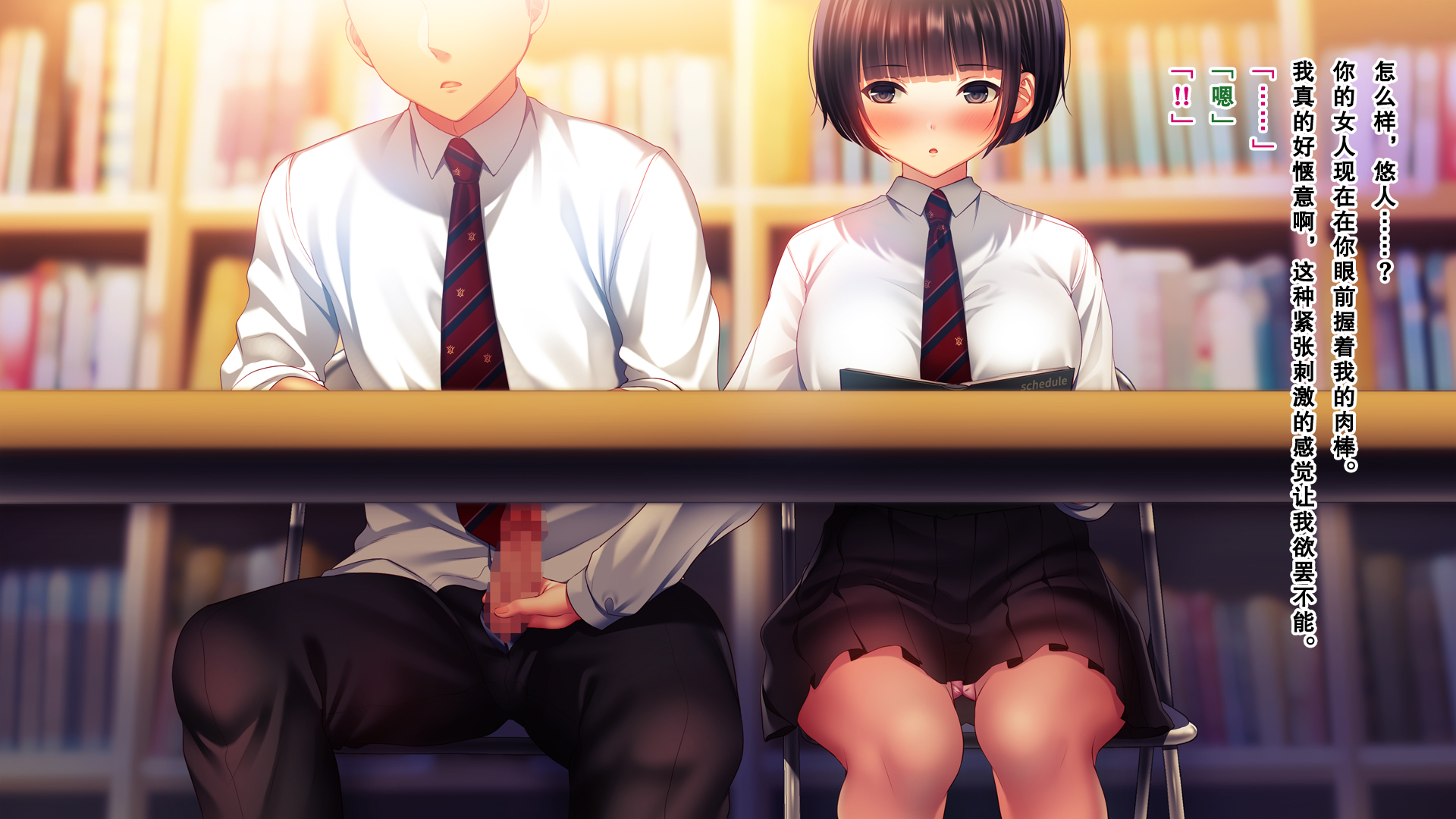 しんゆうのかのじょうをてる時。 〜のぞみのばあい〜