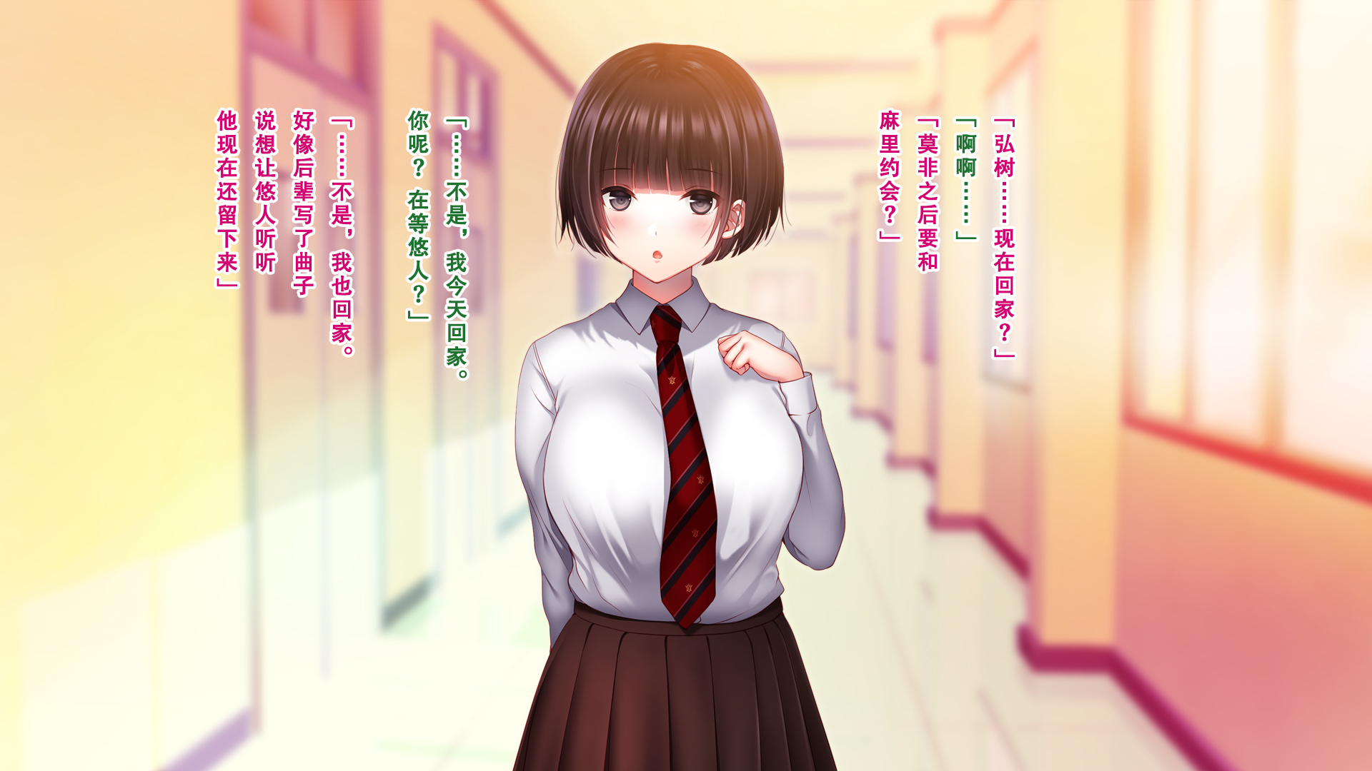 しんゆうのかのじょうをてる時。 〜のぞみのばあい〜