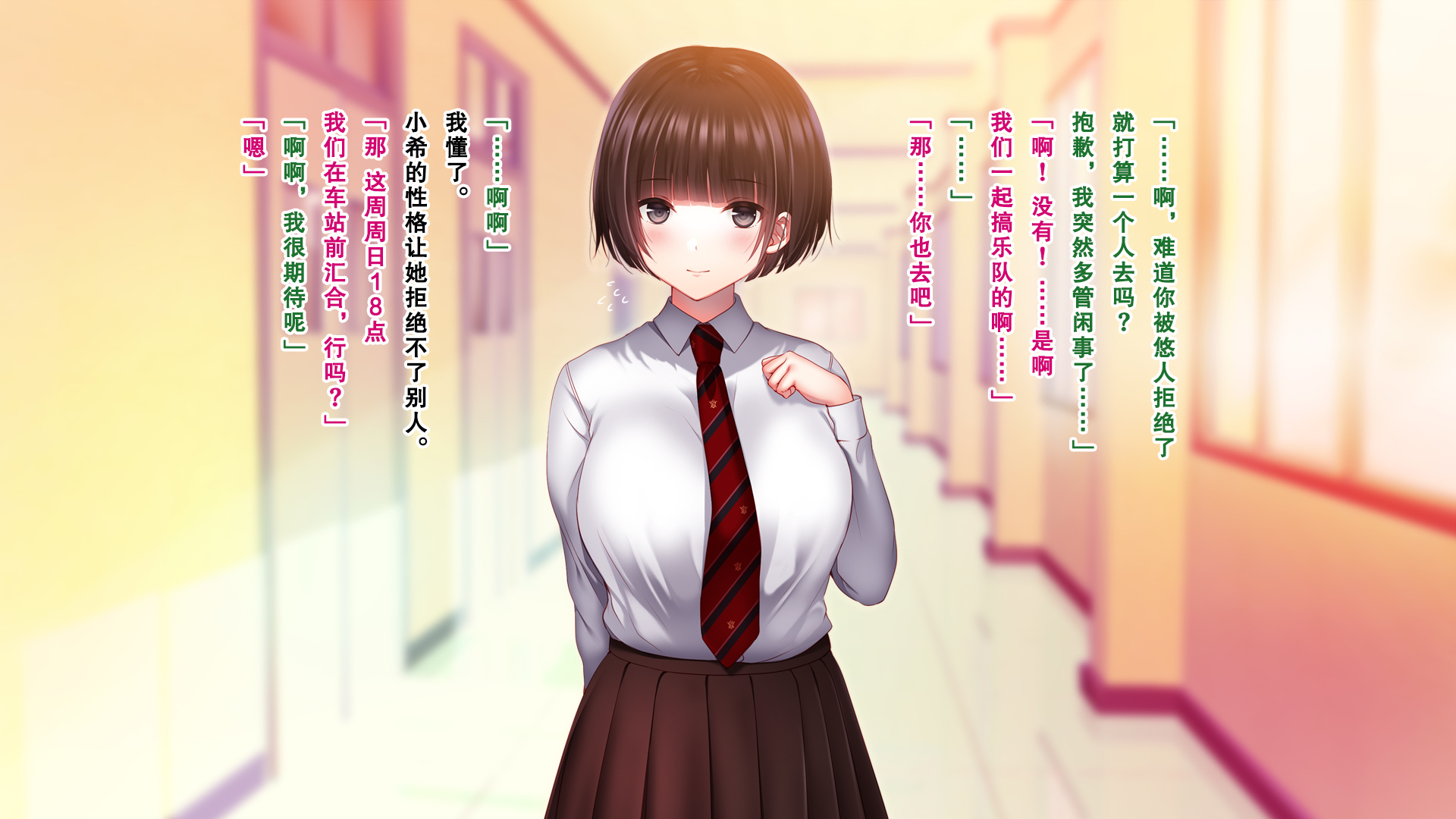 しんゆうのかのじょうをてる時。 〜のぞみのばあい〜