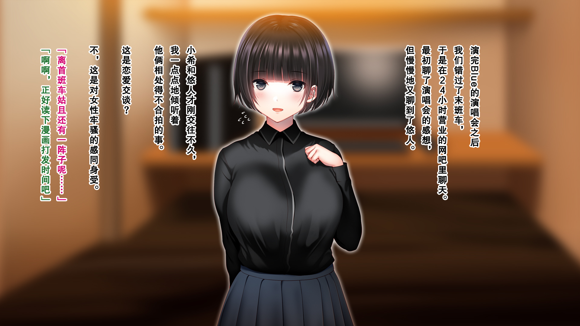 しんゆうのかのじょうをてる時。 〜のぞみのばあい〜