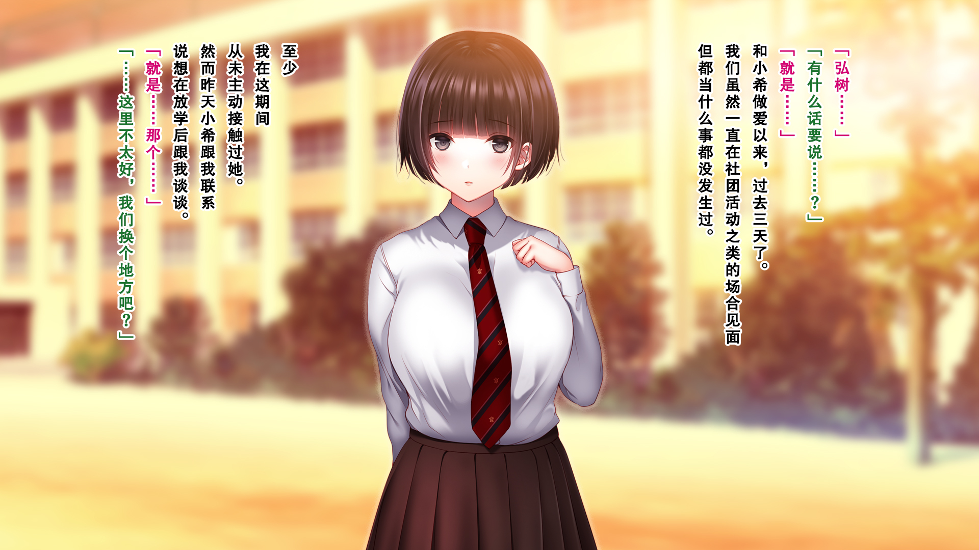 しんゆうのかのじょうをてる時。 〜のぞみのばあい〜